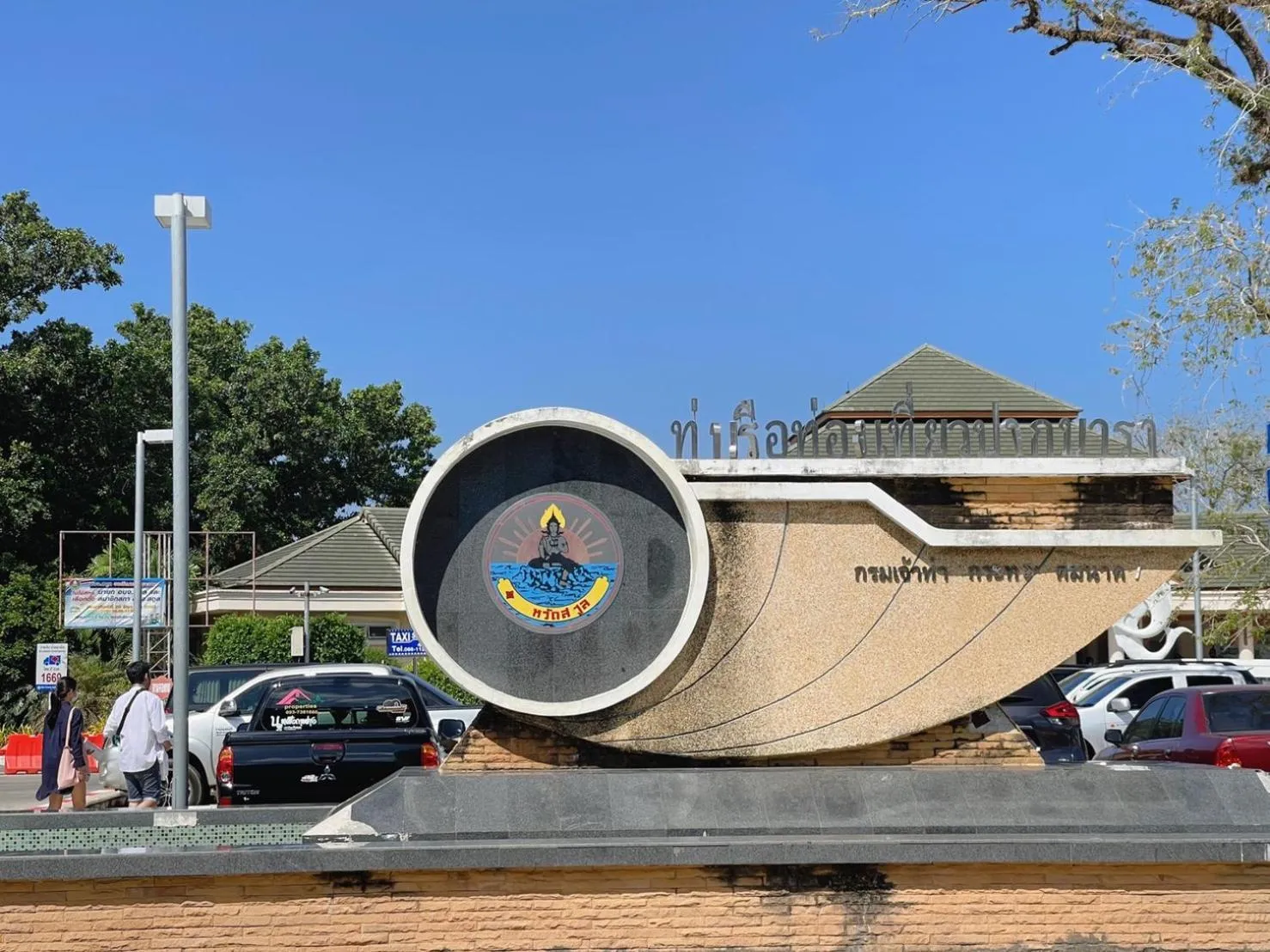 BARA BARA' Budget SATUN 'SHA Plus'