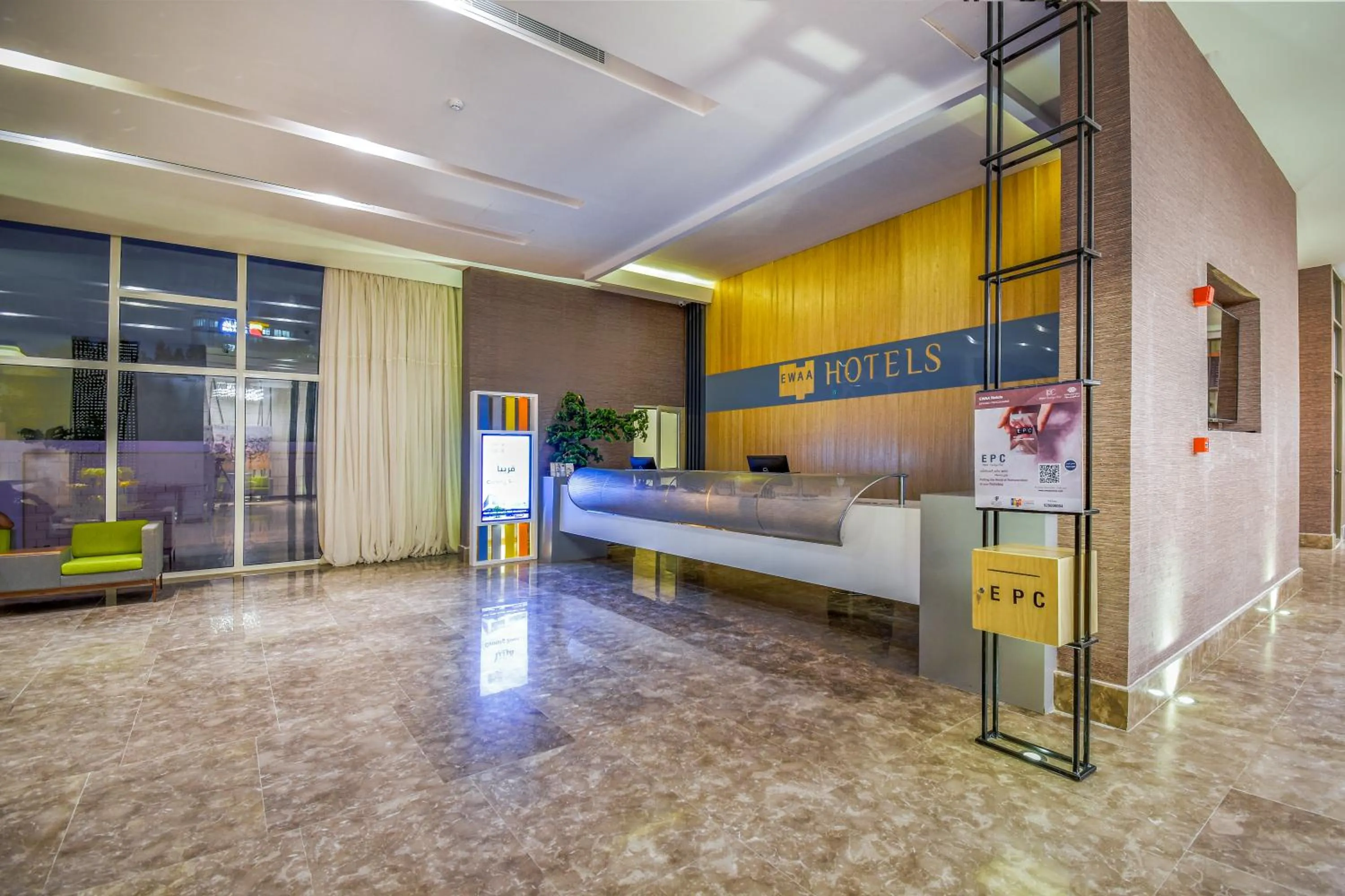 Lobby or reception in Ewaa Express Hotel - Khurais