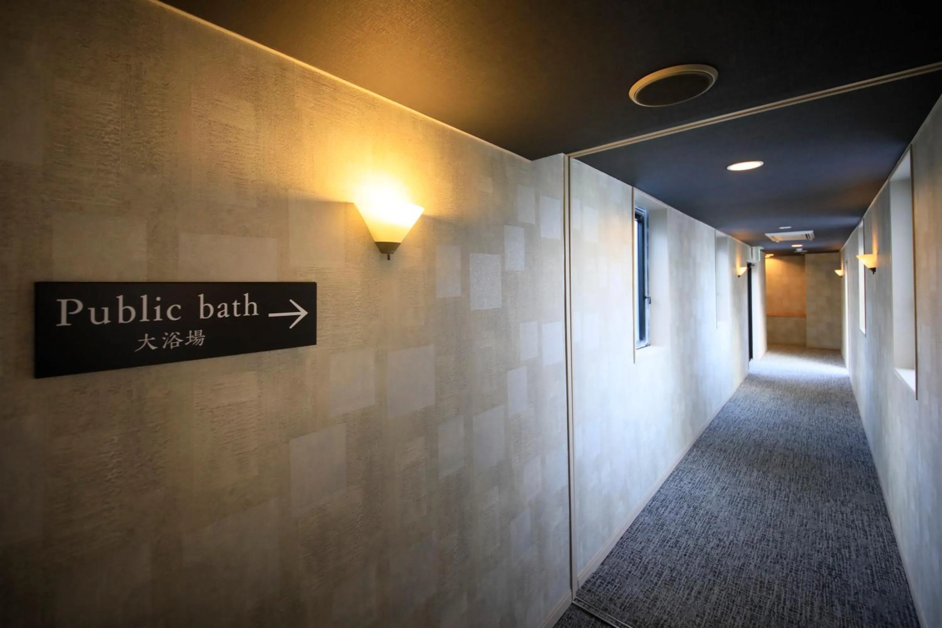 Property logo or sign in Yutorelo Nikko