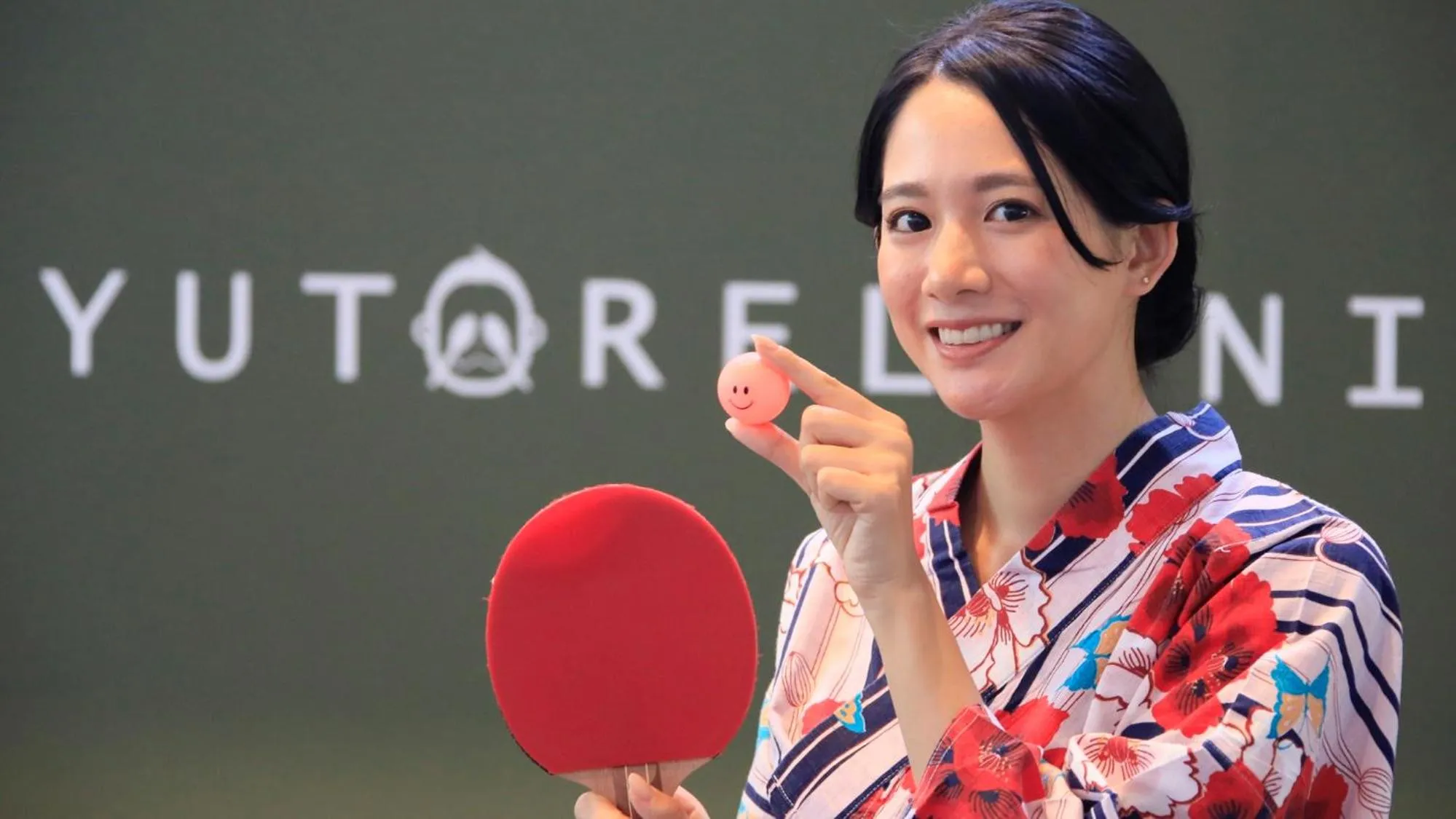 People in Yutorelo Nikko