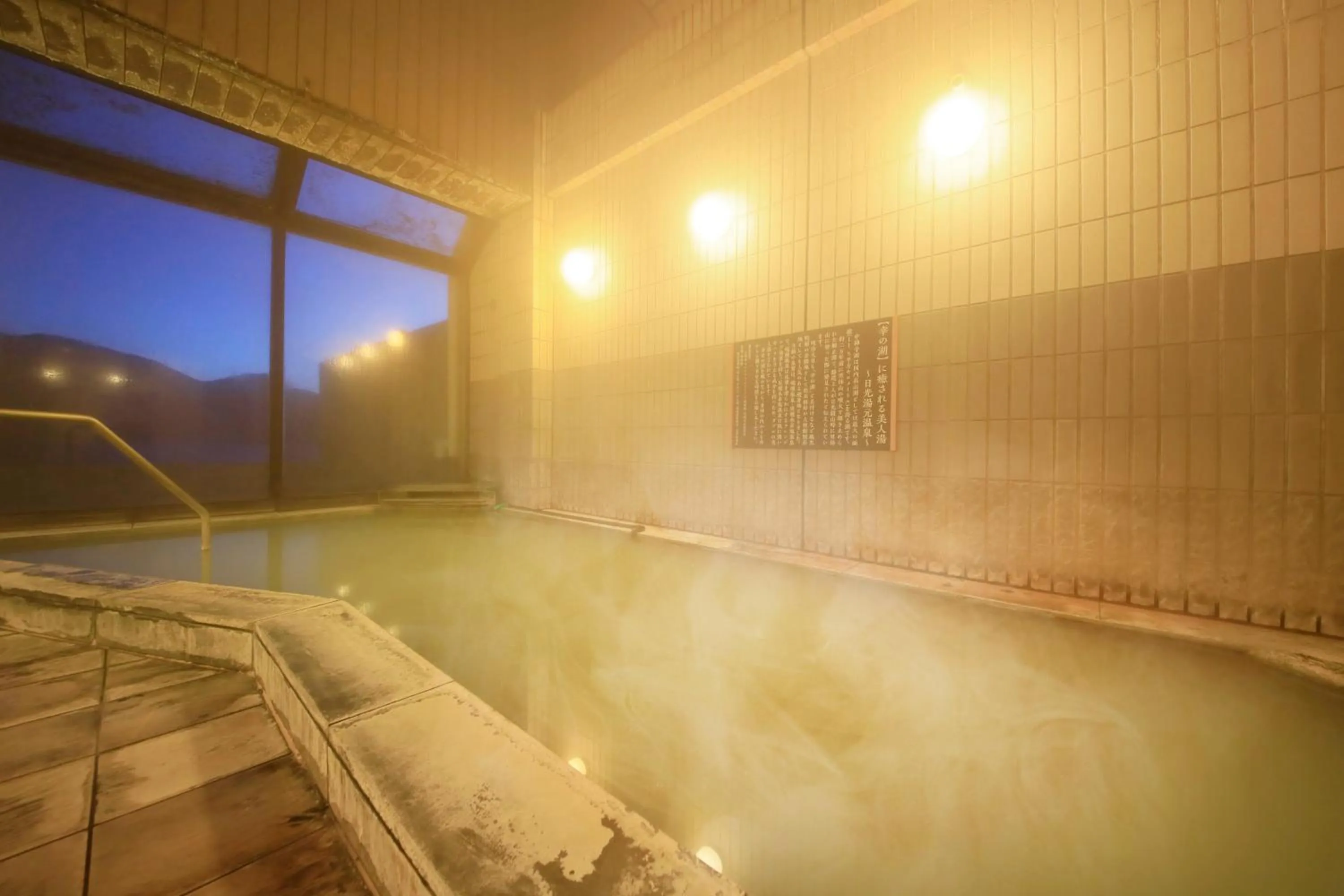 Hot Spring Bath in Yutorelo Nikko