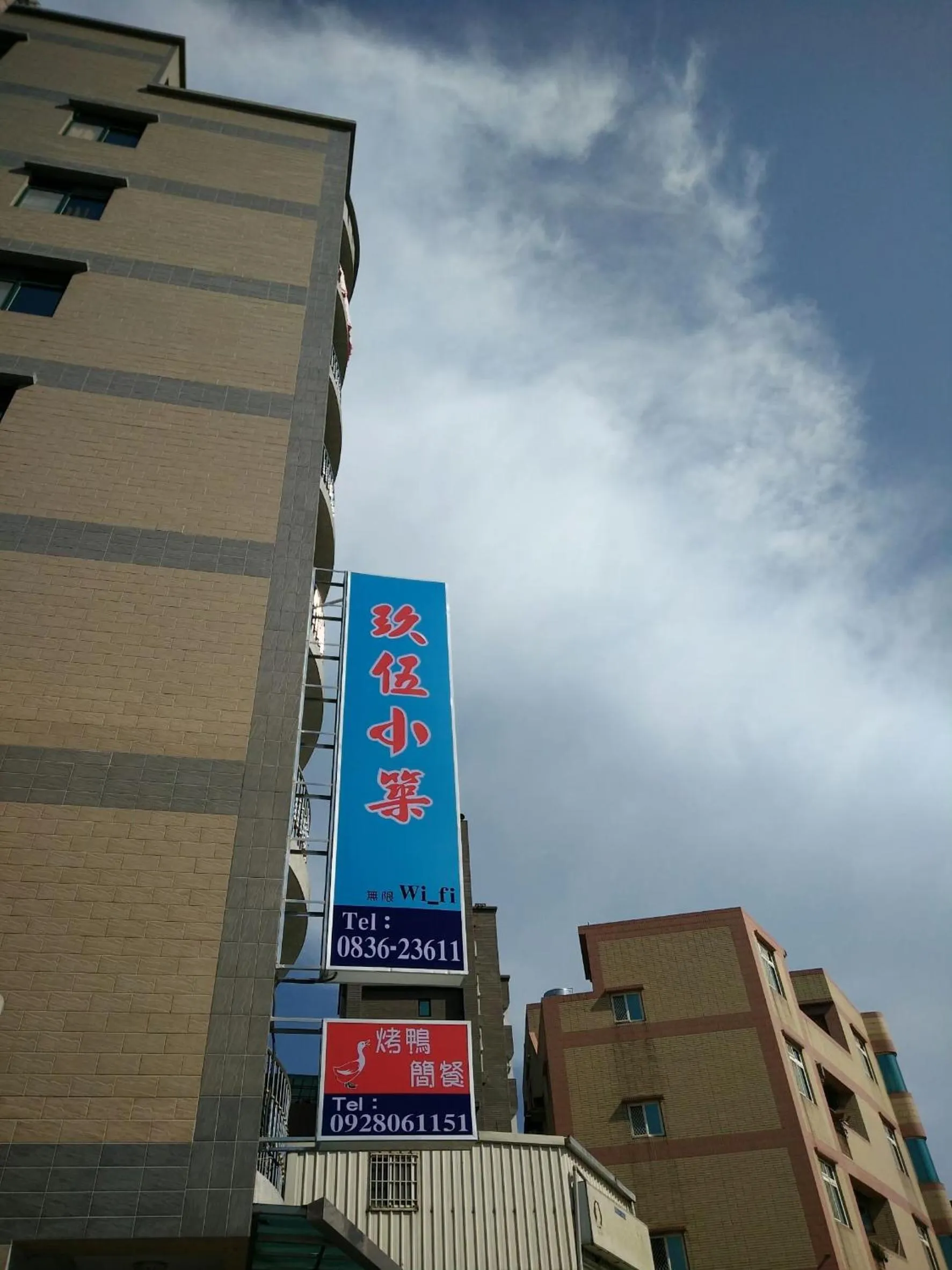 Property building in Jiou Wu Siao Jhu