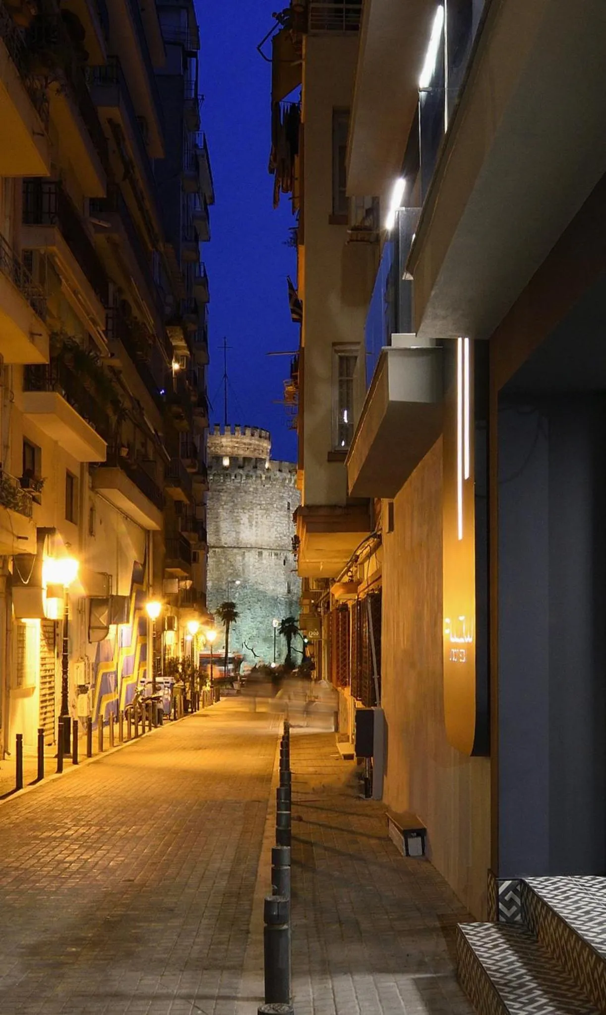 Property logo or sign in Pillow urban stay