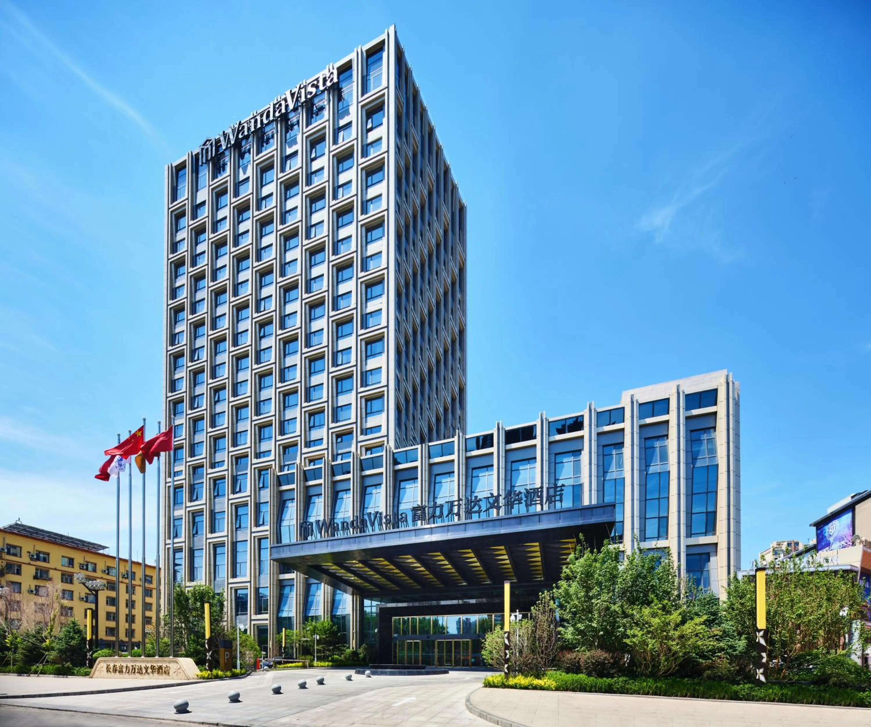 Wanda Vista Changchun