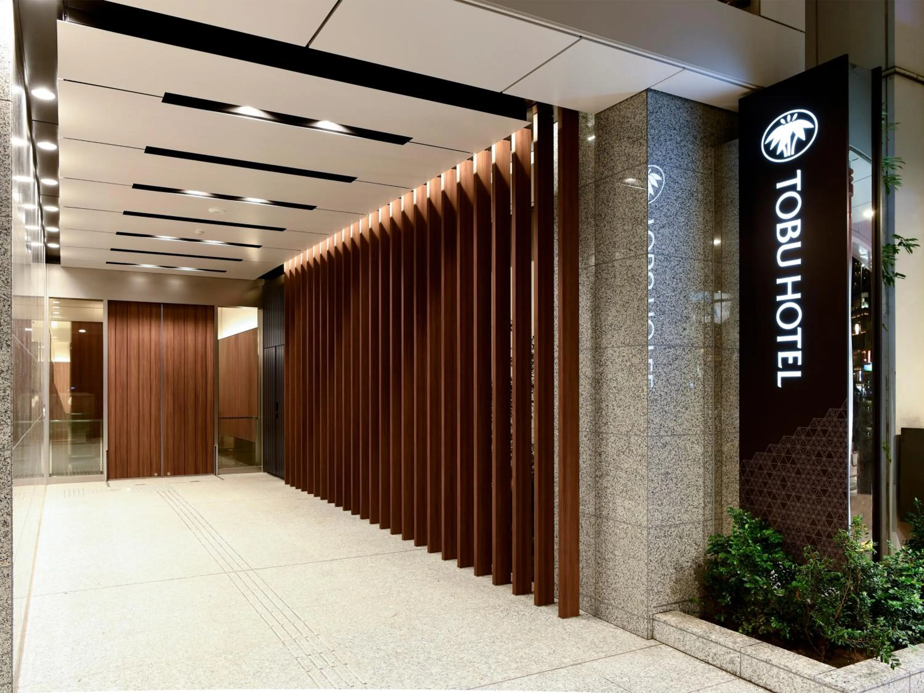 Facade/entrance in Asakusa Tobu Hotel