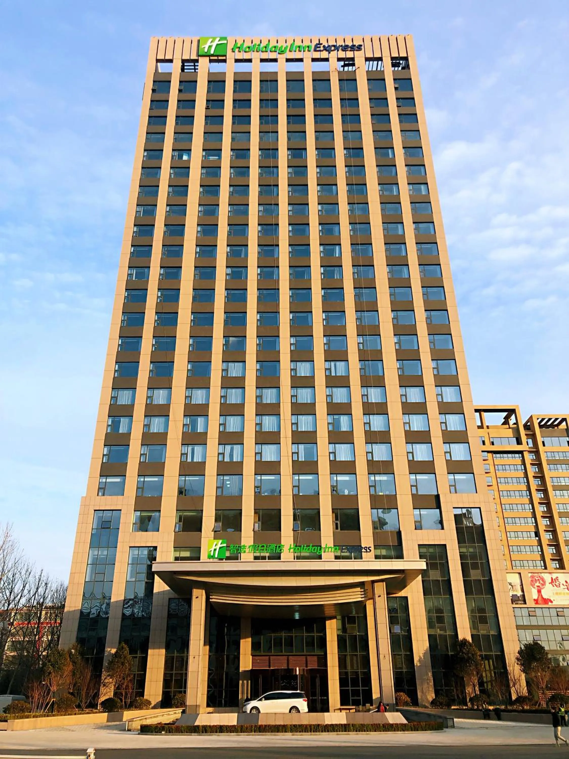 Property building in Holiday Inn Express Liaocheng Chiping by IHG