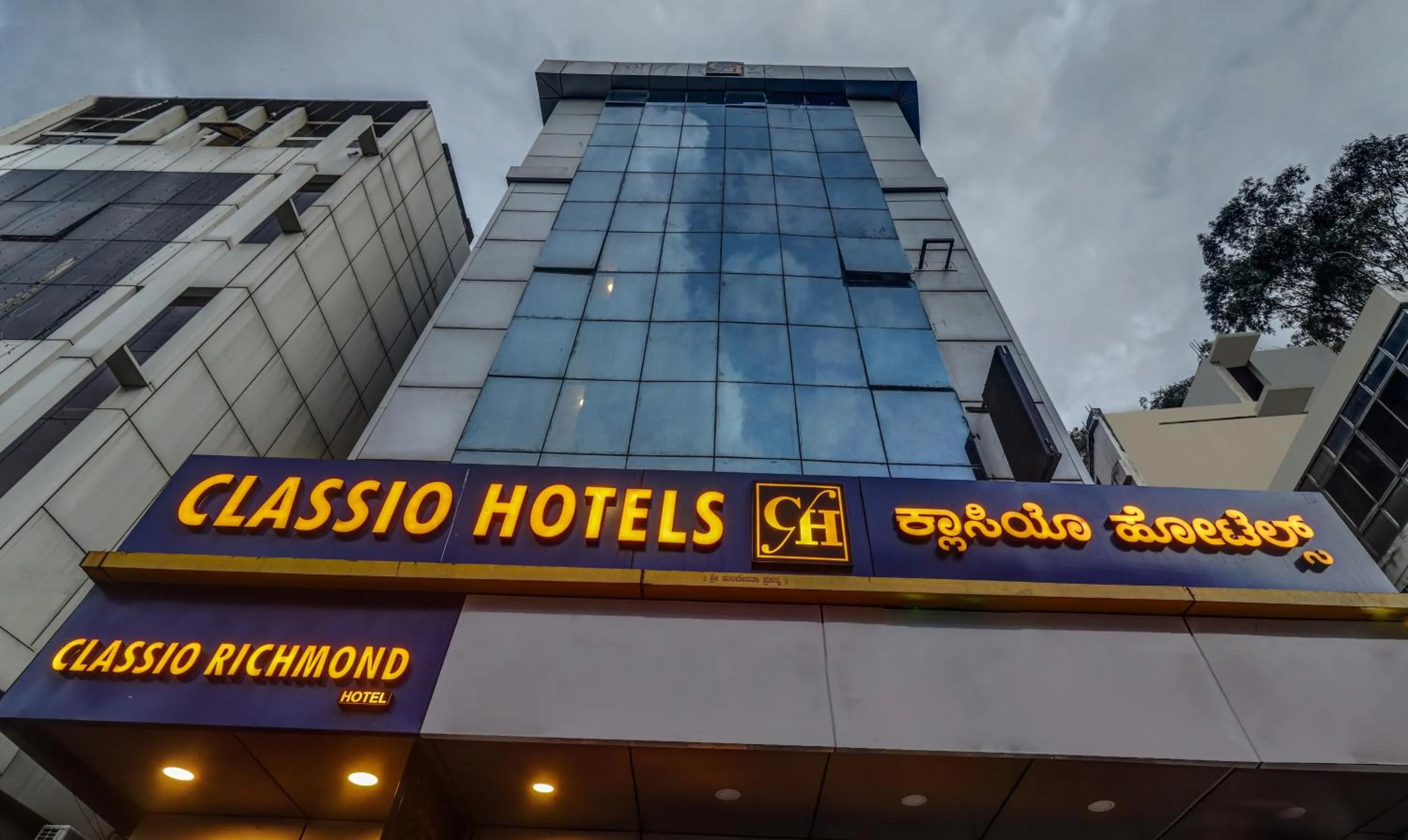 Itsy Hotels Classio Richmond