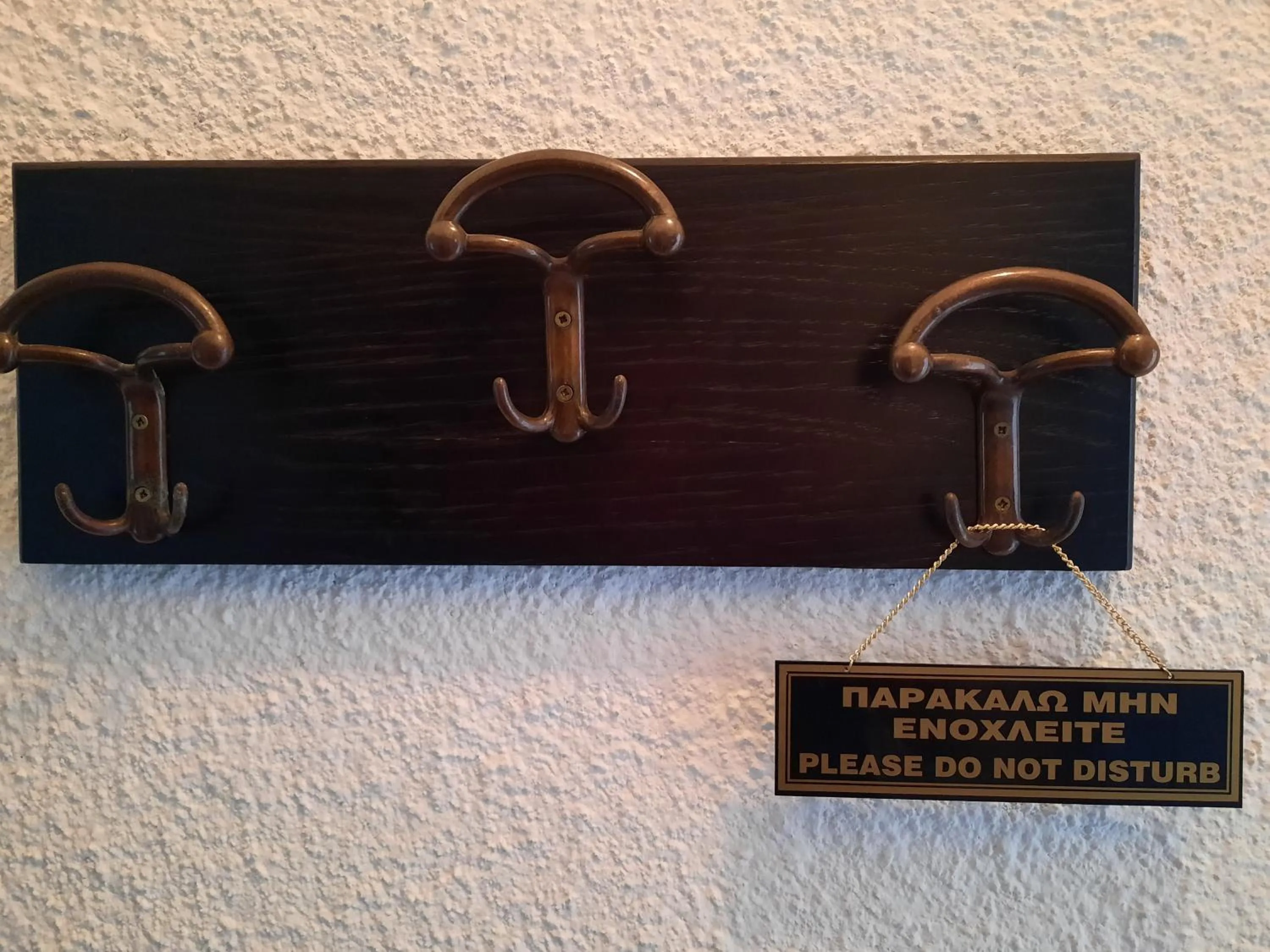 Decorative detail in Tassos 2