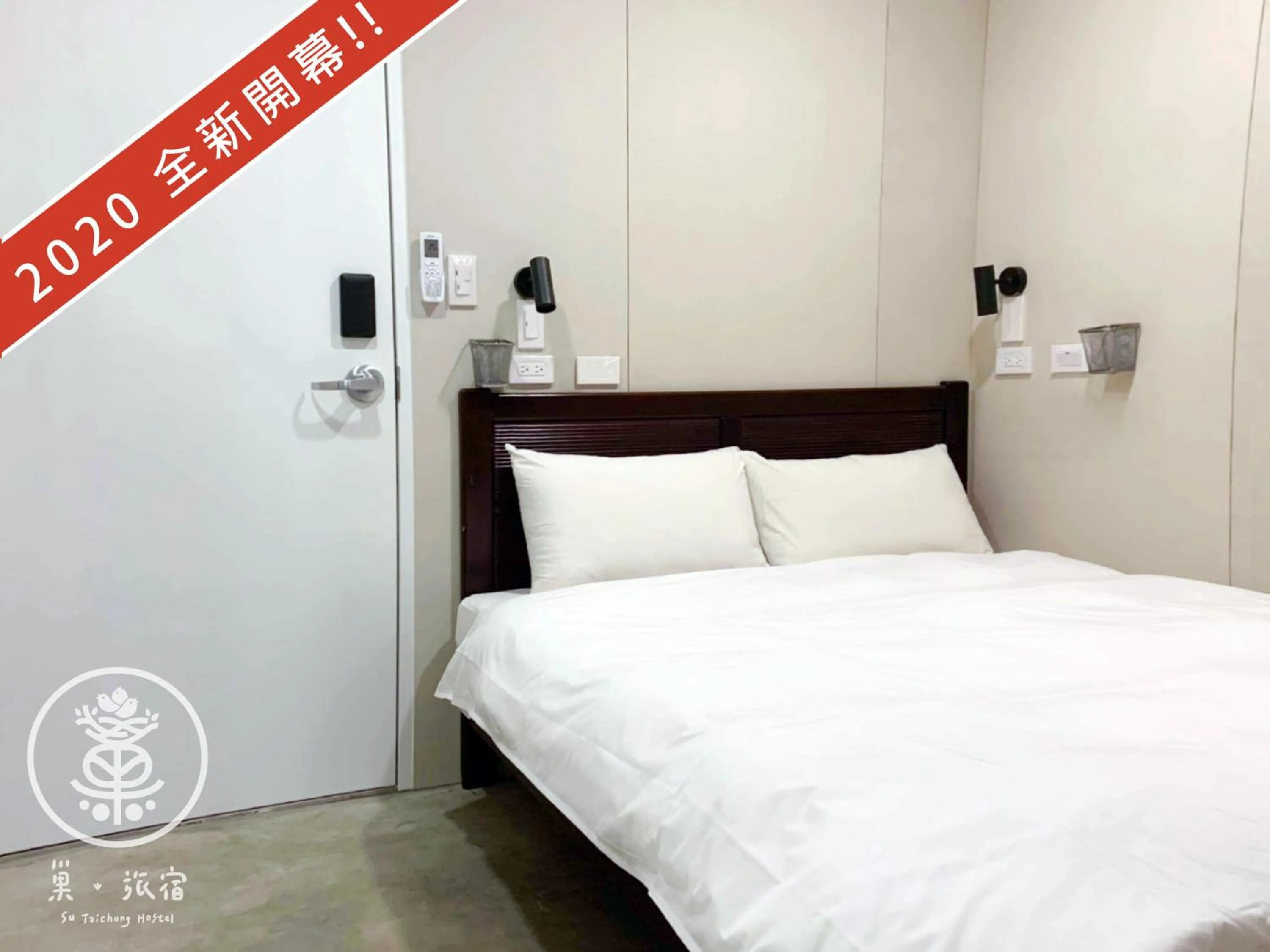 Bed in Su Taichung Hostel - Self-service Lodge