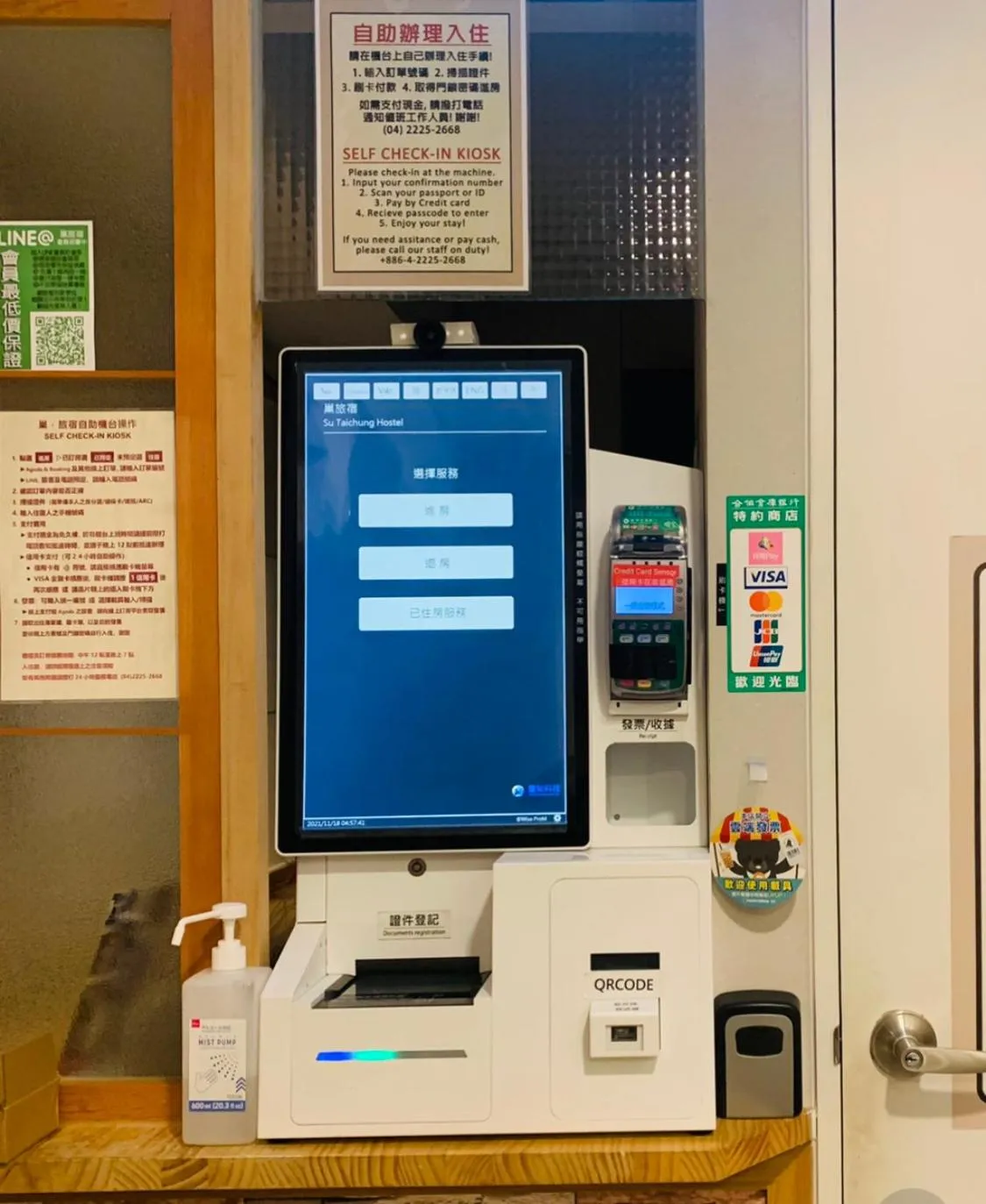 Property building in Su Taichung Hostel - Self-service Lodge