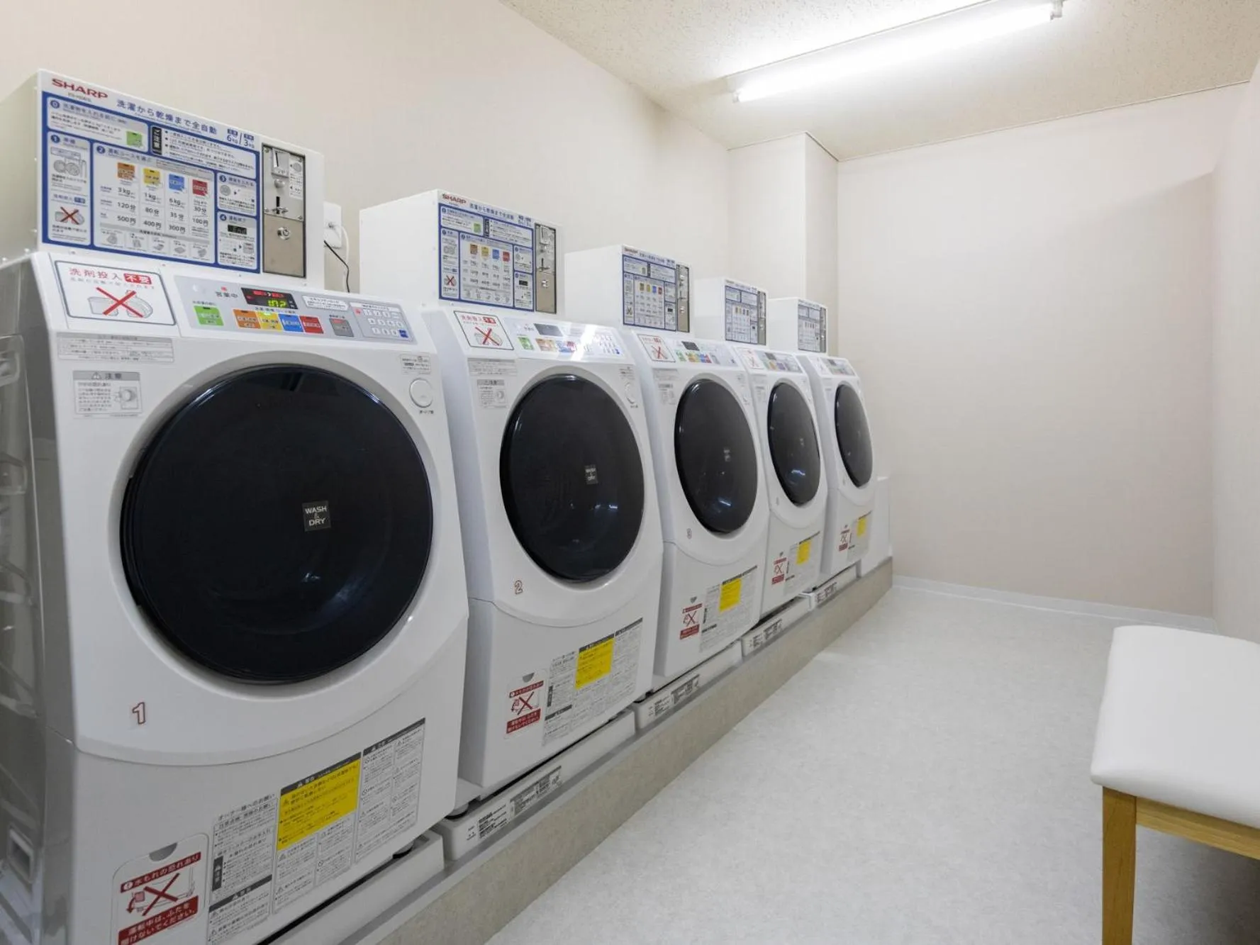 washing machine in Tosei Hotel & Seminar Makuhari