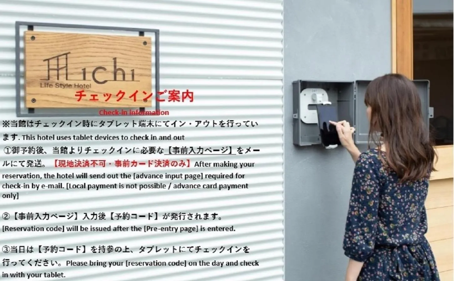 Facade/entrance in LifeStyleHotel ichi一棟貸切りホテル