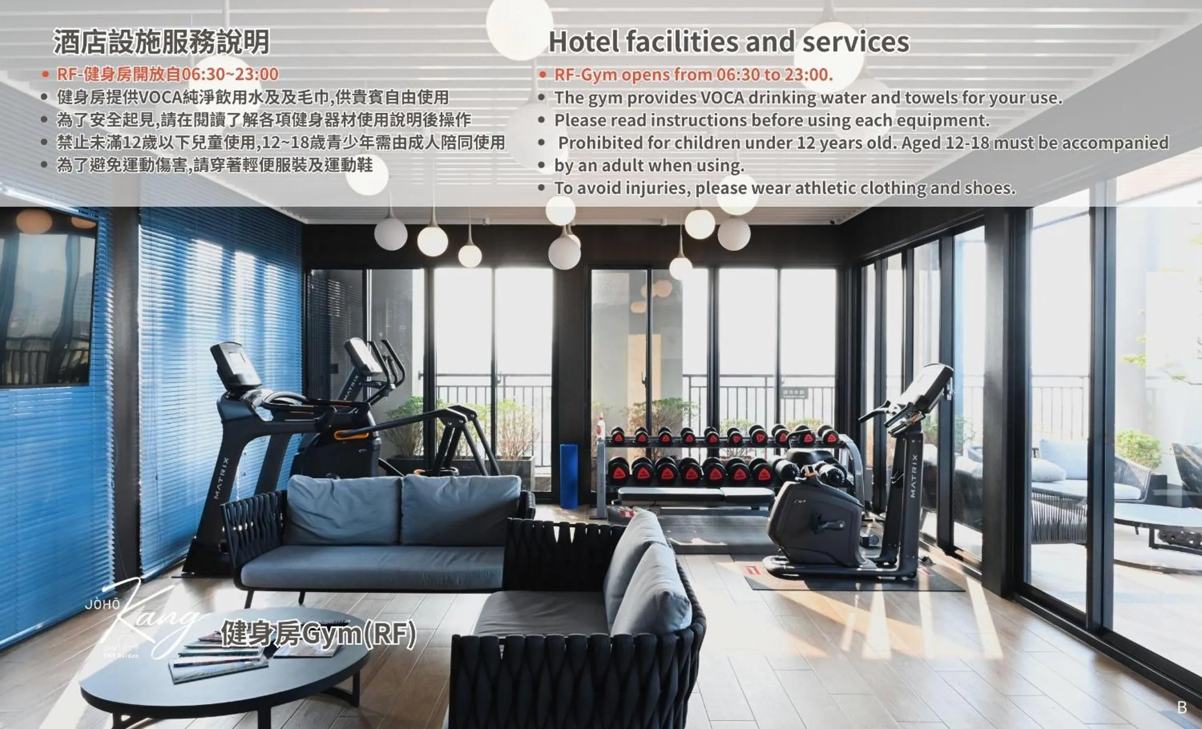 Fitness centre/facilities in JÒHŌ HOTEL Kaohsiung