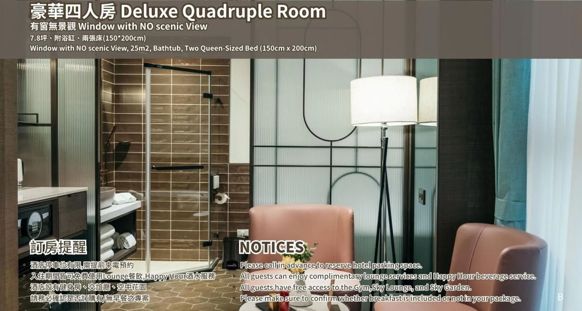 Seating area in JÒHŌ HOTEL Kaohsiung