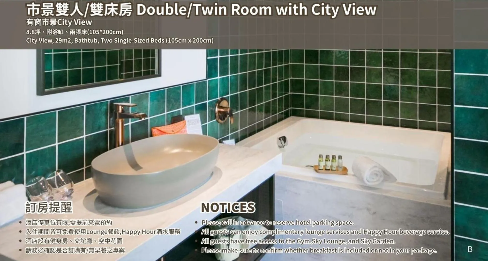 Bathroom in JÒHŌ HOTEL Kaohsiung