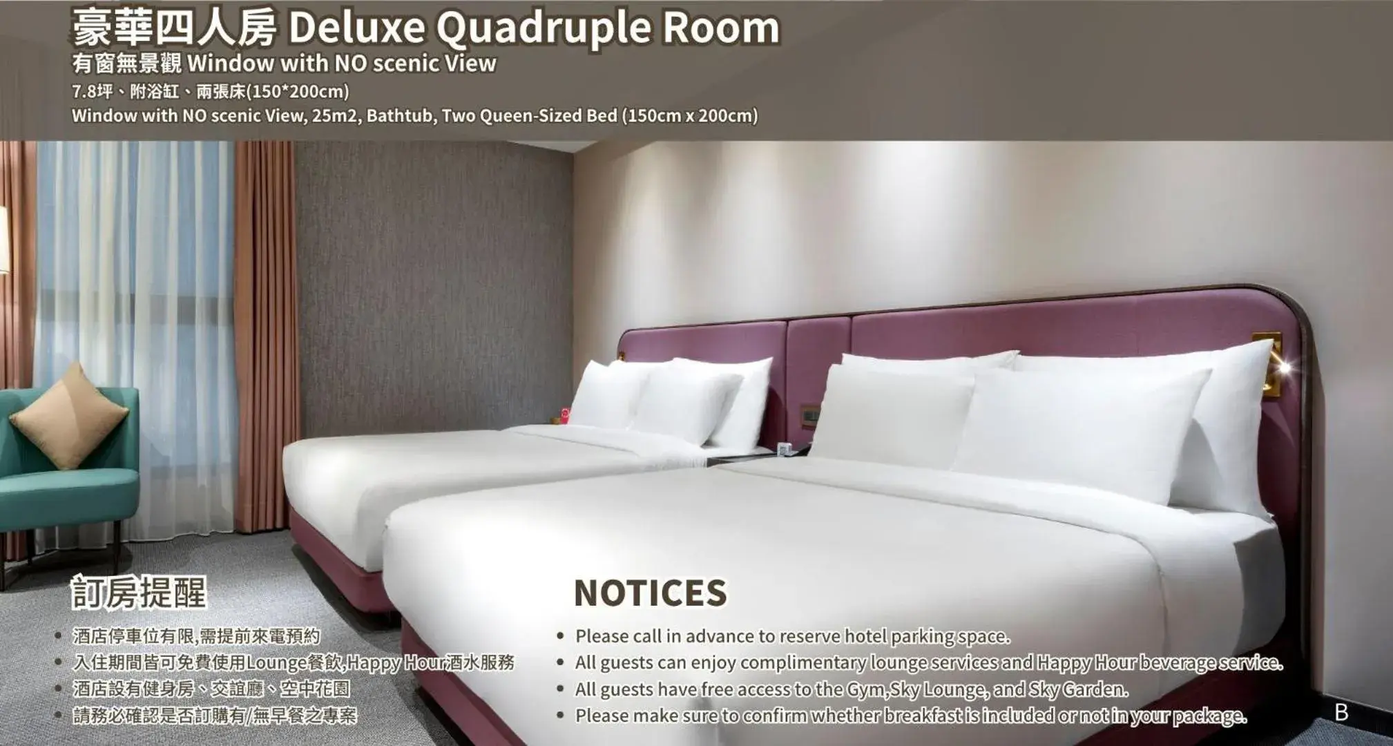 Deluxe Quadruple Room in JÒHŌ HOTEL Kaohsiung Deluxe Quadruple Room in JÒHŌ HOTEL Kaohsiung