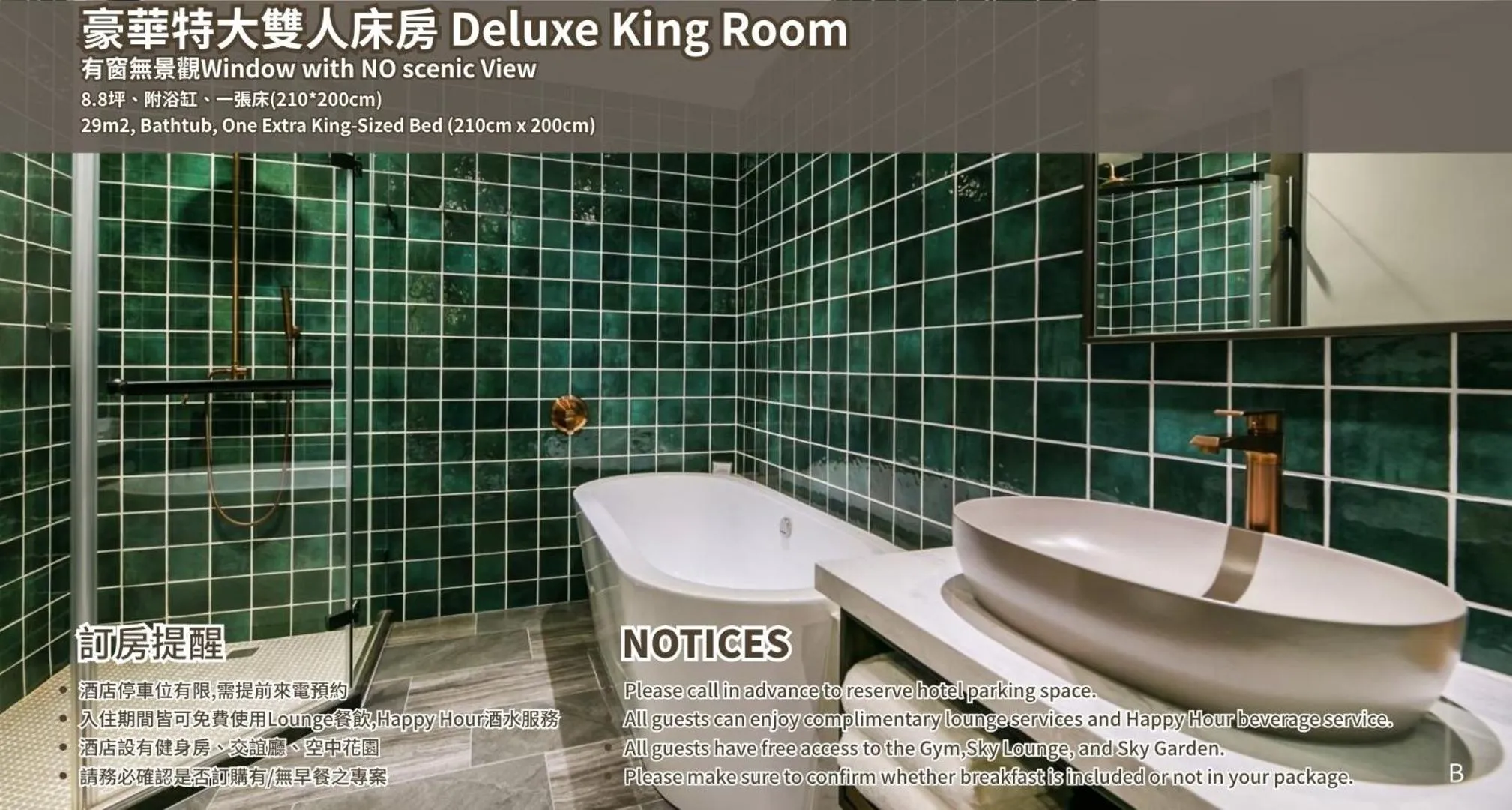 Bathroom in JÒHŌ HOTEL Kaohsiung