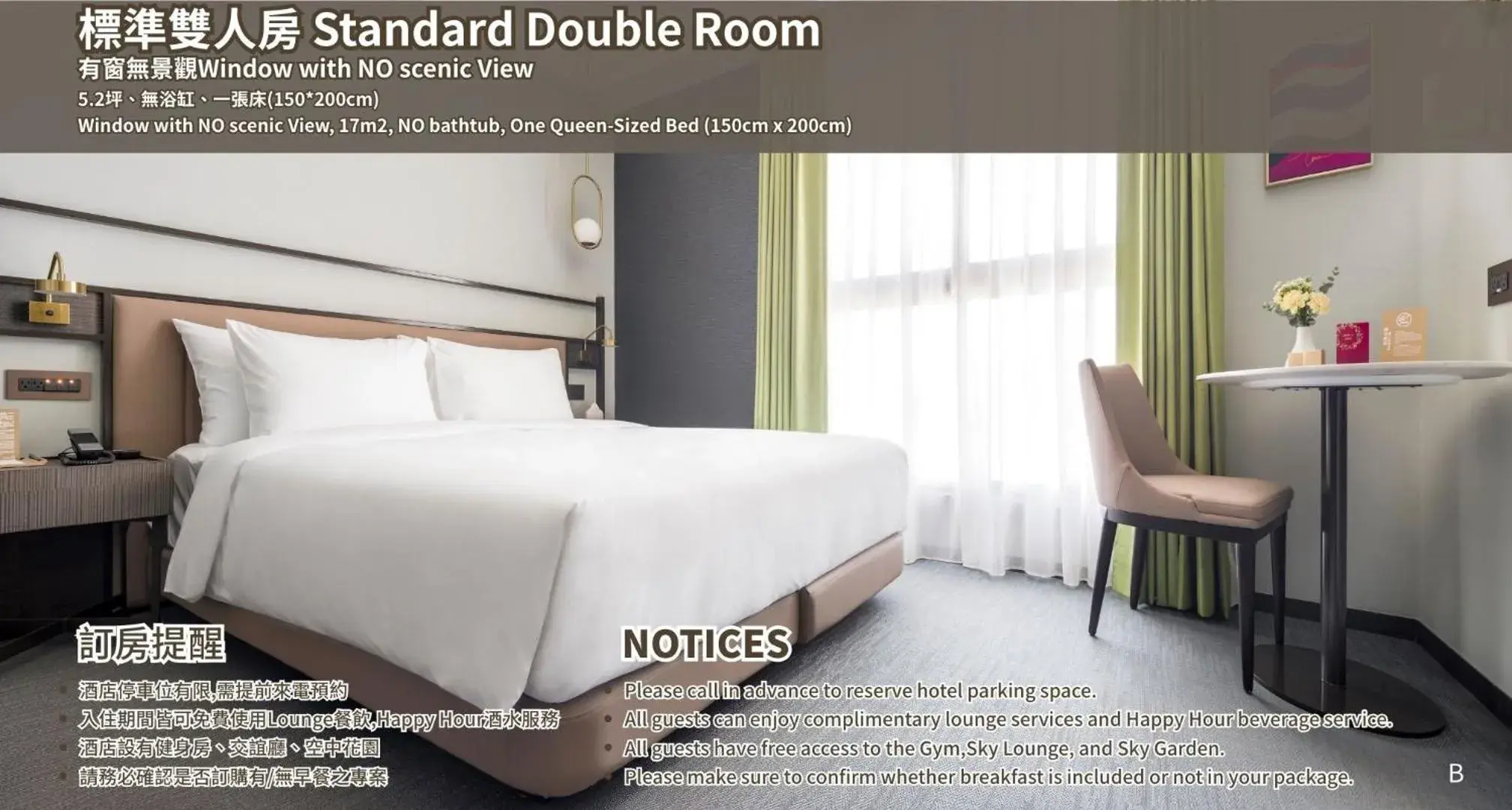 Standard Double Room in JÒHŌ HOTEL Kaohsiung Standard Double Room in JÒHŌ HOTEL Kaohsiung