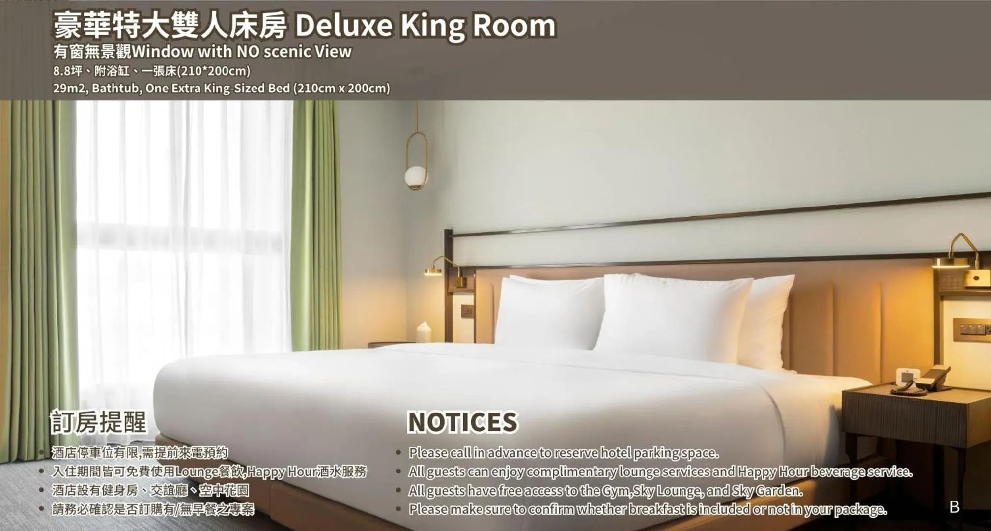 Bedroom, Bed in JÒHŌ HOTEL Kaohsiung