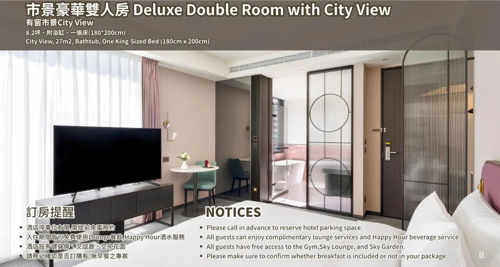 Deluxe Double Room with City View in JÒHŌ HOTEL Kaohsiung Deluxe Double Room with City View in JÒHŌ HOTEL Kaohsiung