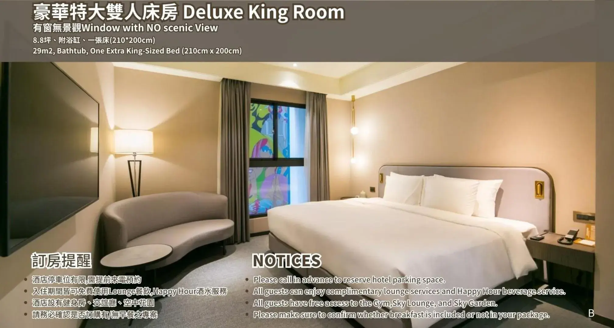 Deluxe King Room in JÒHŌ HOTEL Kaohsiung Deluxe King Room in JÒHŌ HOTEL Kaohsiung