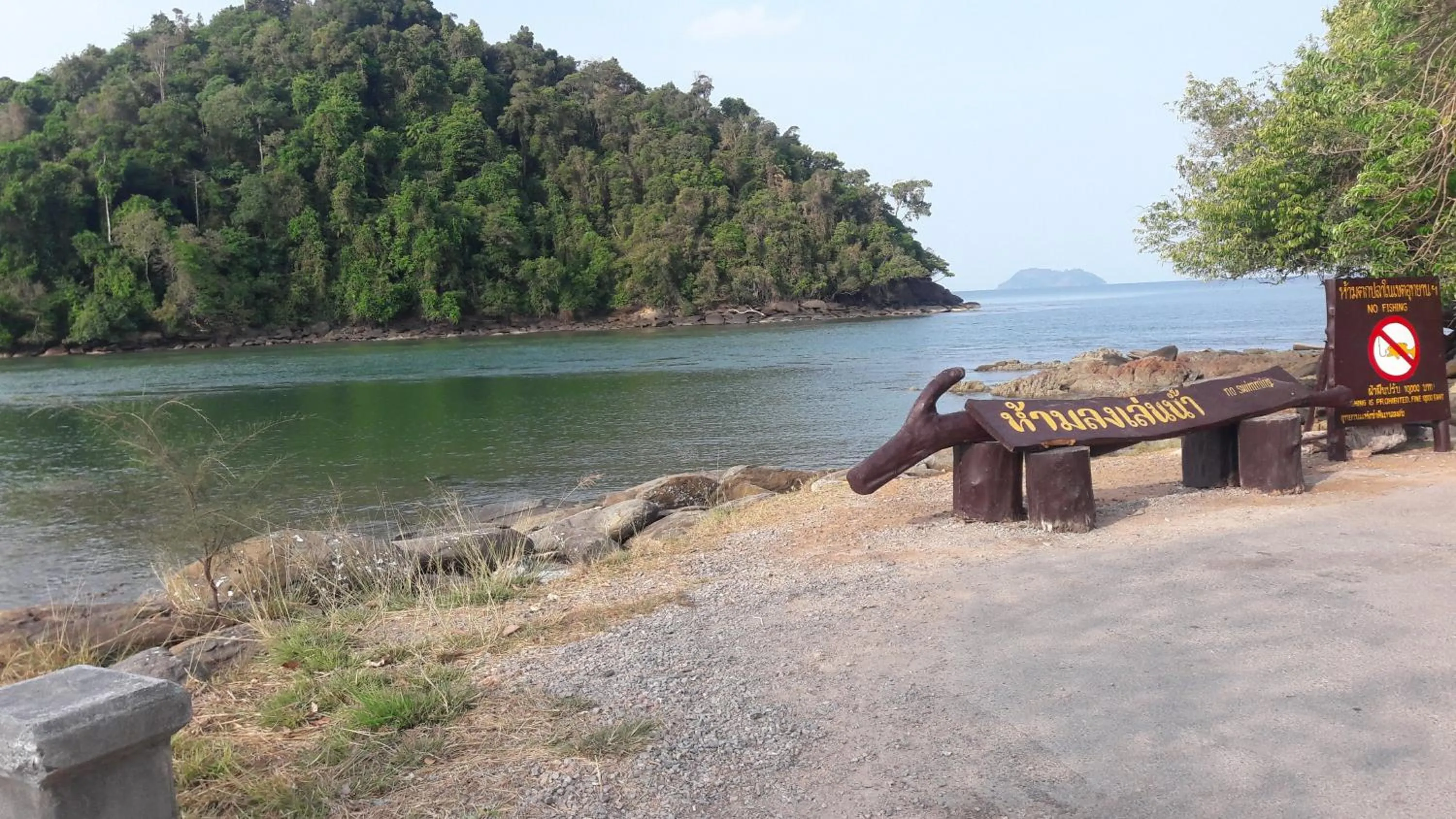 Natural landscape in Andaman Peace Resort