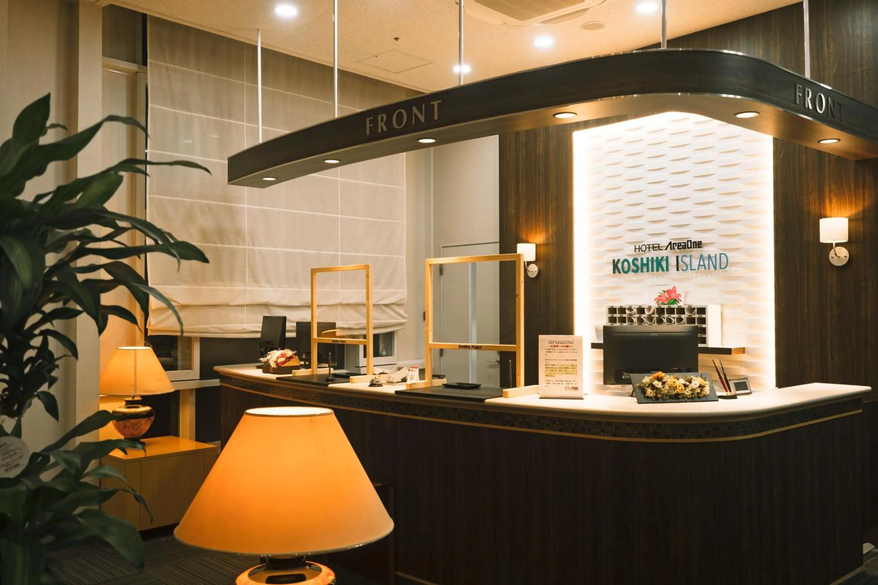 Lobby or reception in HOTEL AreaOne KoshikiIsland