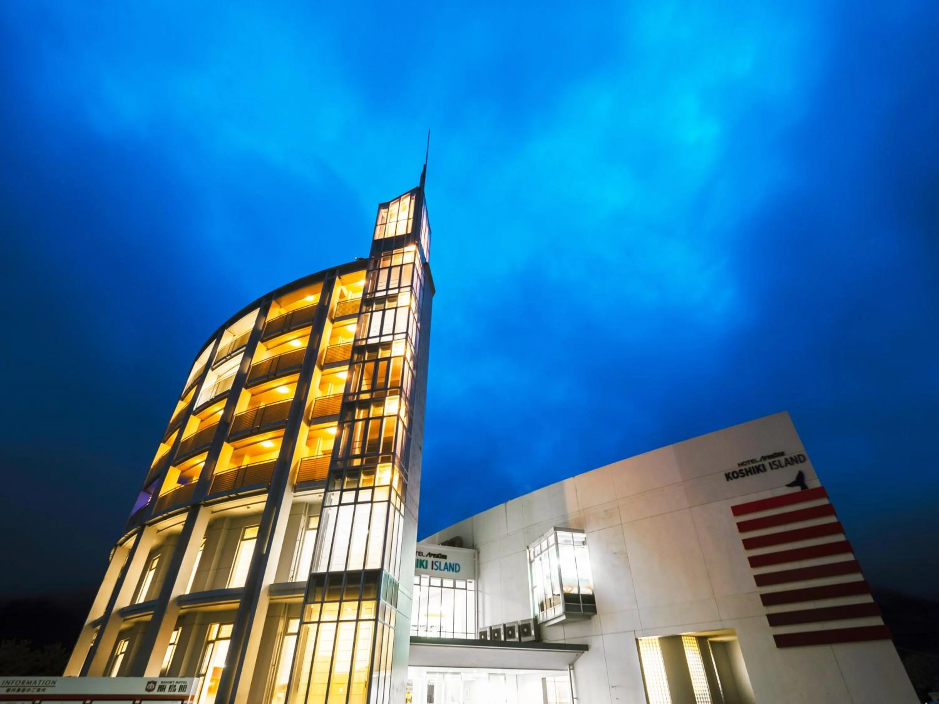 Facade/entrance in HOTEL AreaOne KoshikiIsland