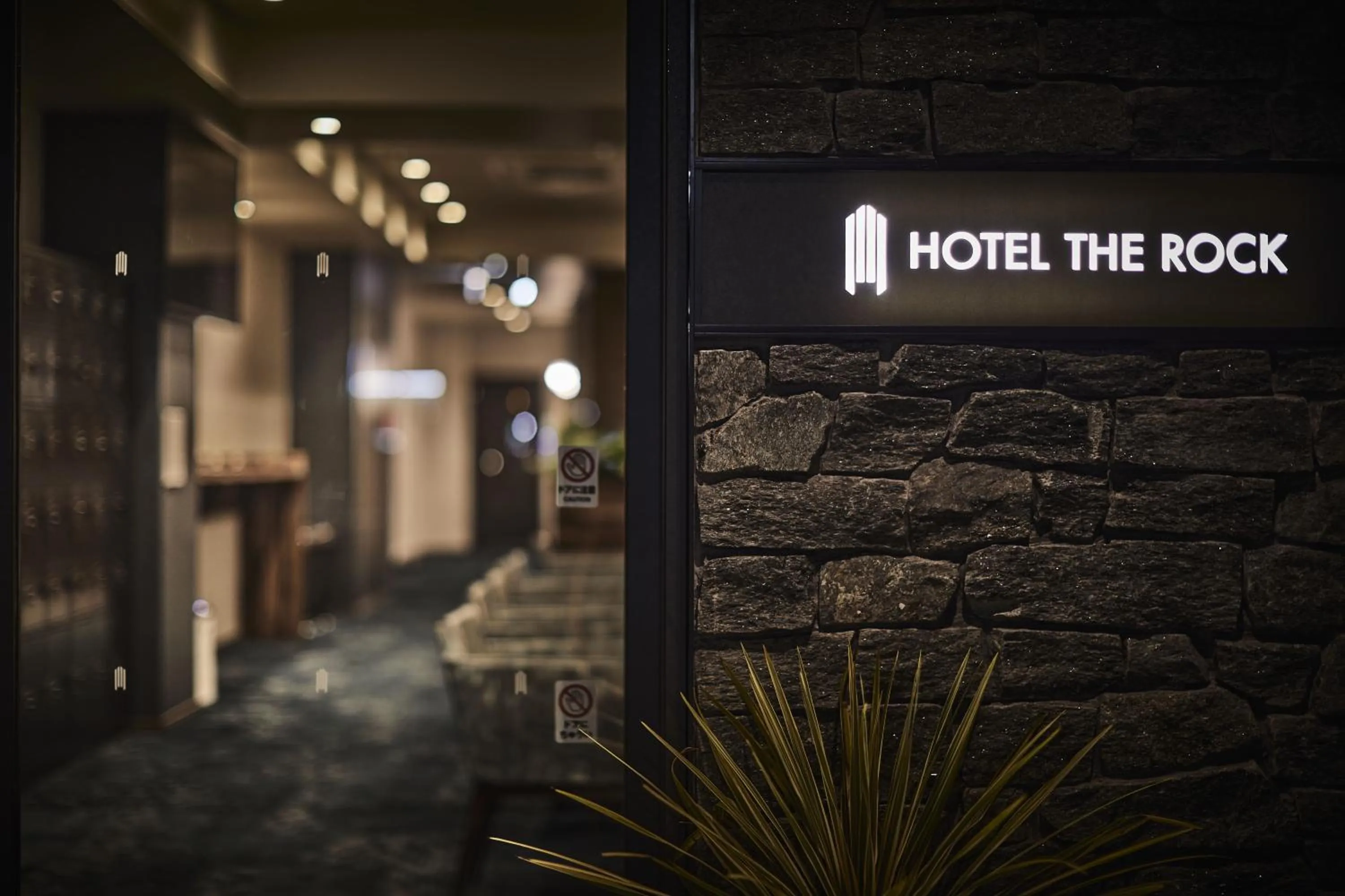 Facade/entrance in HOTEL THE ROCK