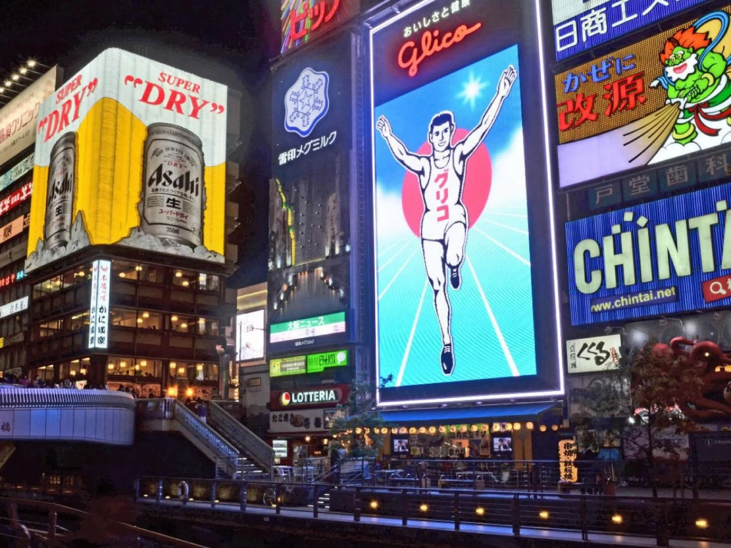 Nearby landmark in APA Hotel Shin Osaka Ekimae