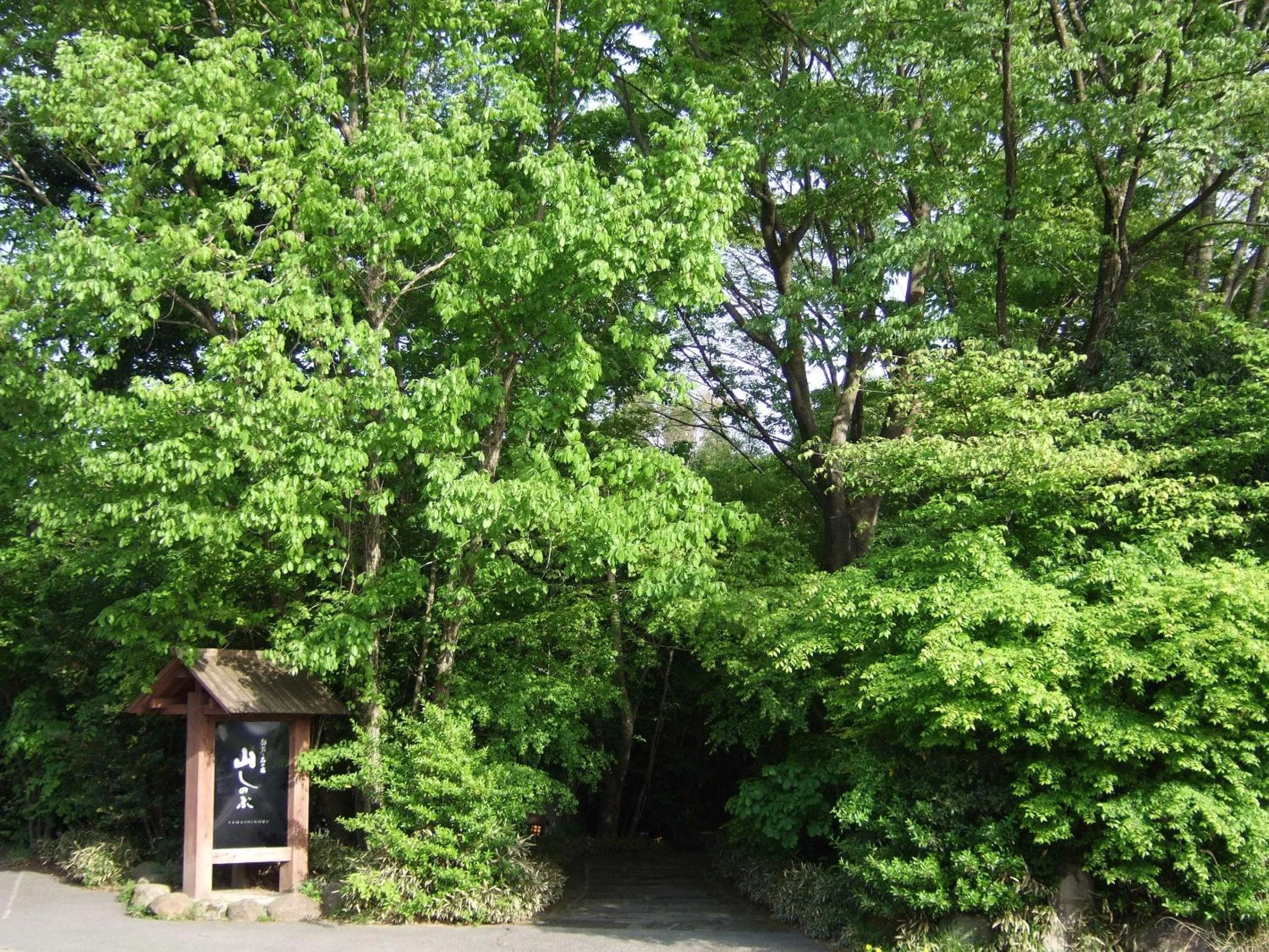 Property building in Yamashinobu