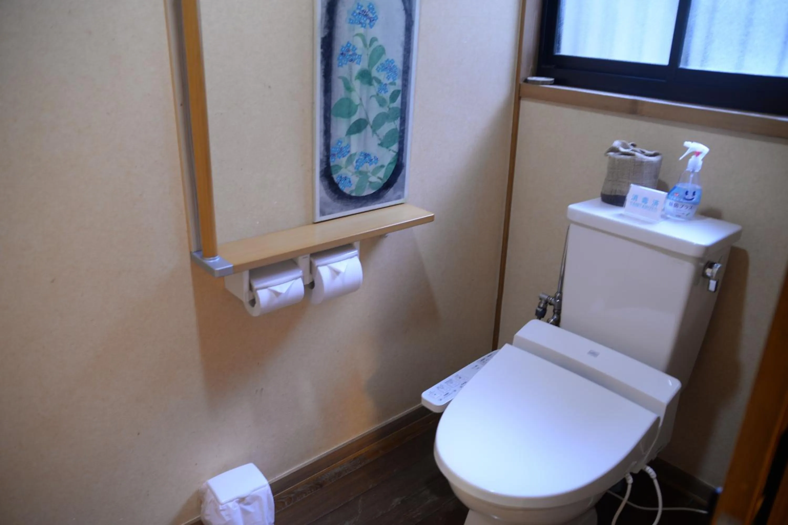 Toilet in Yamashinobu