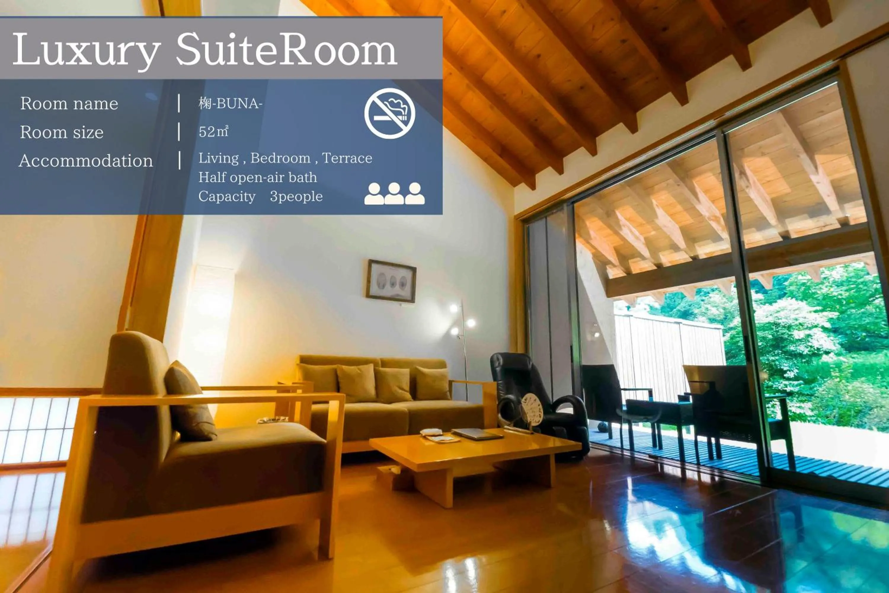 Photo of the whole room in Yamado