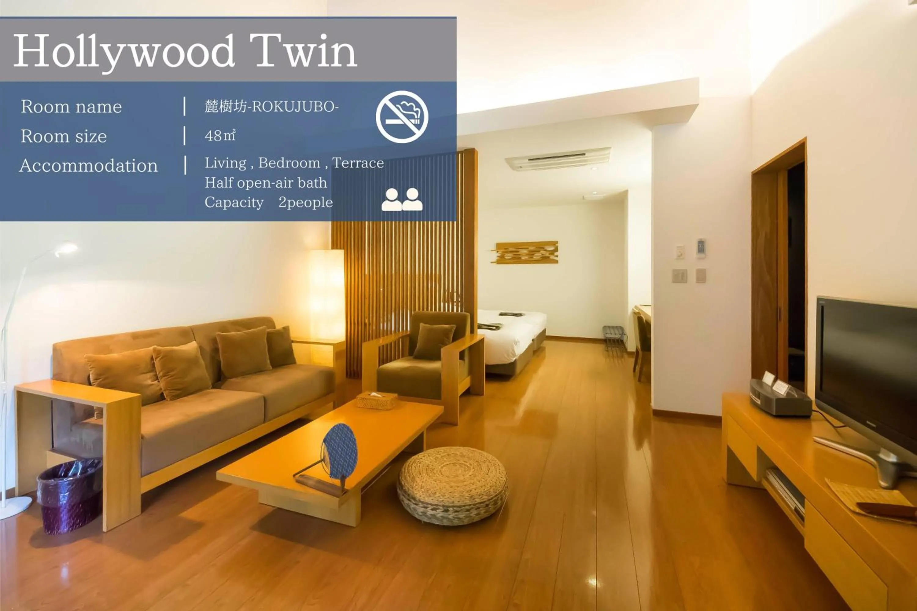 Photo of the whole room in Yamado