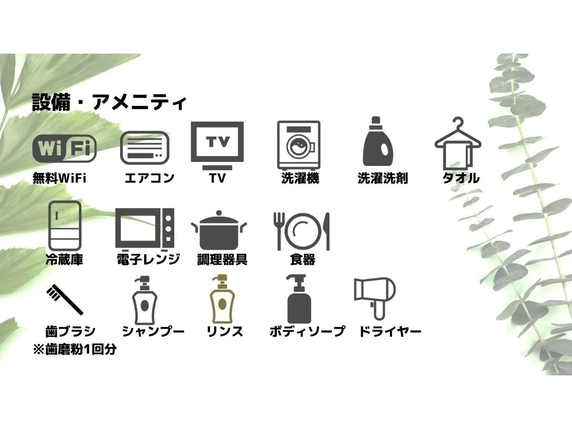 UCHI SUSUKINO WEST by Hotel Wheat