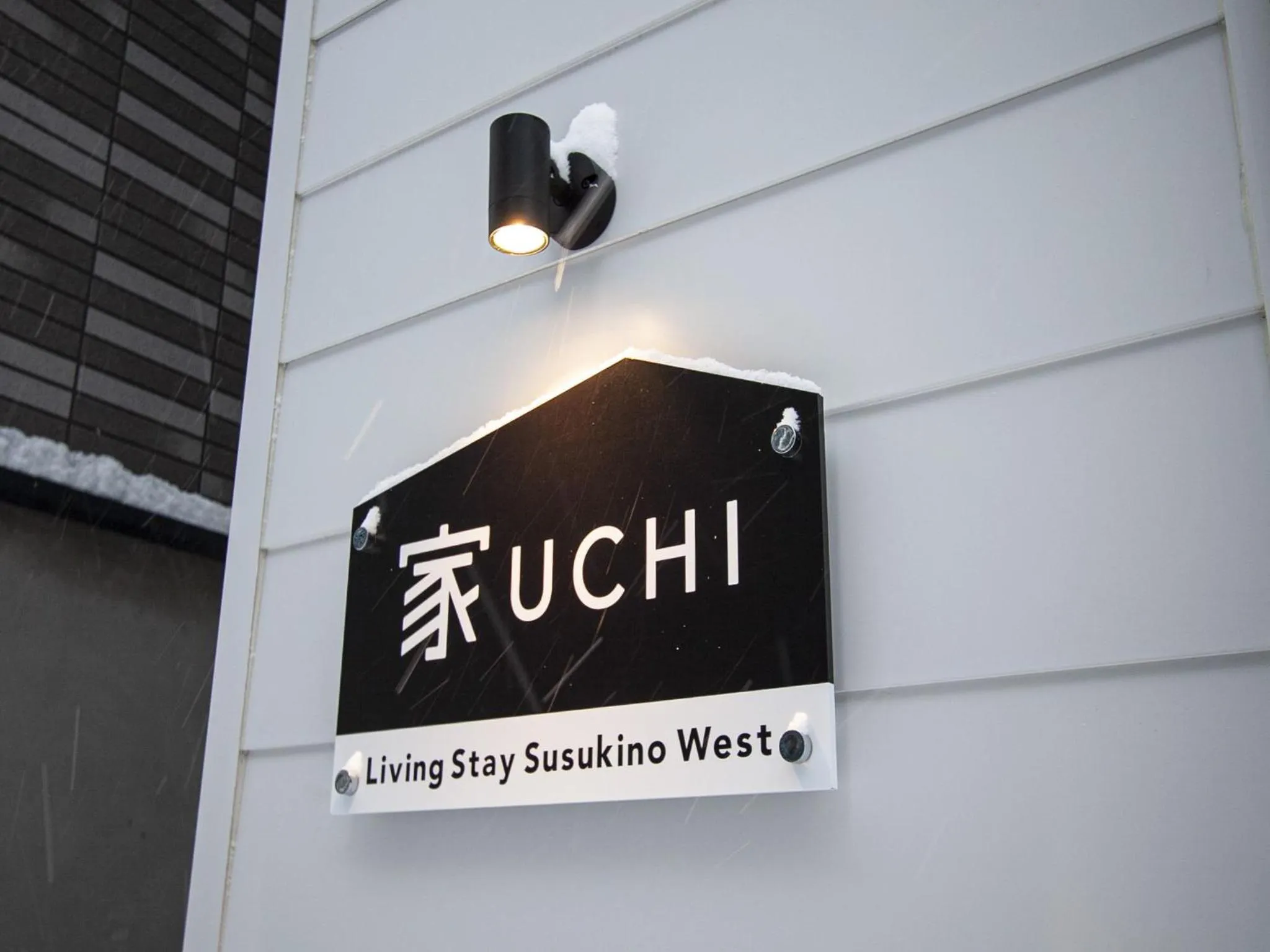 Logo/Certificate/Sign in UCHI SUSUKINO WEST by Hotel Wheat