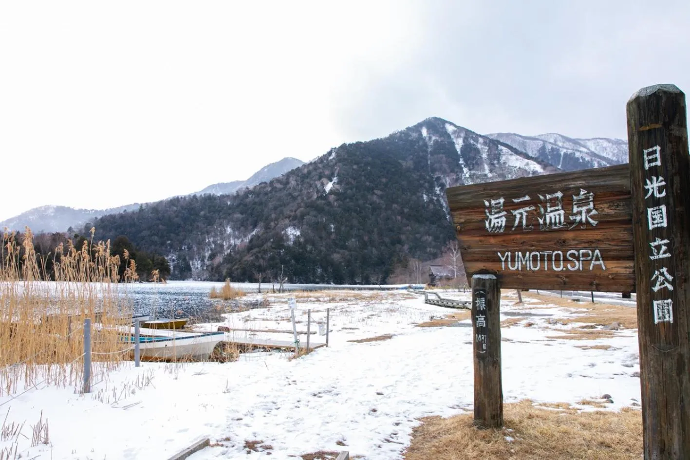 Kyukamura Nikko-Yumoto