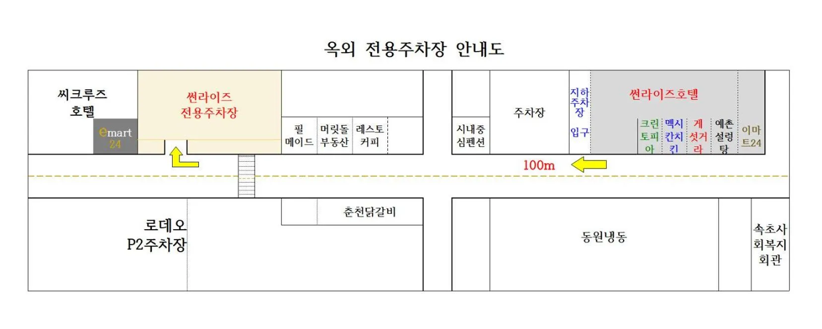 Property building in SunriseHotel JuniorSuite room11F Ocean view, Netflix O