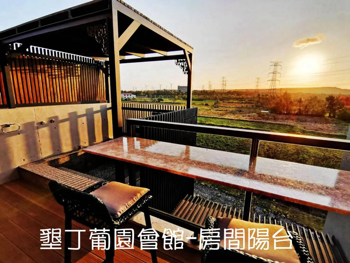 Patio in Kenting Gala Vineyard