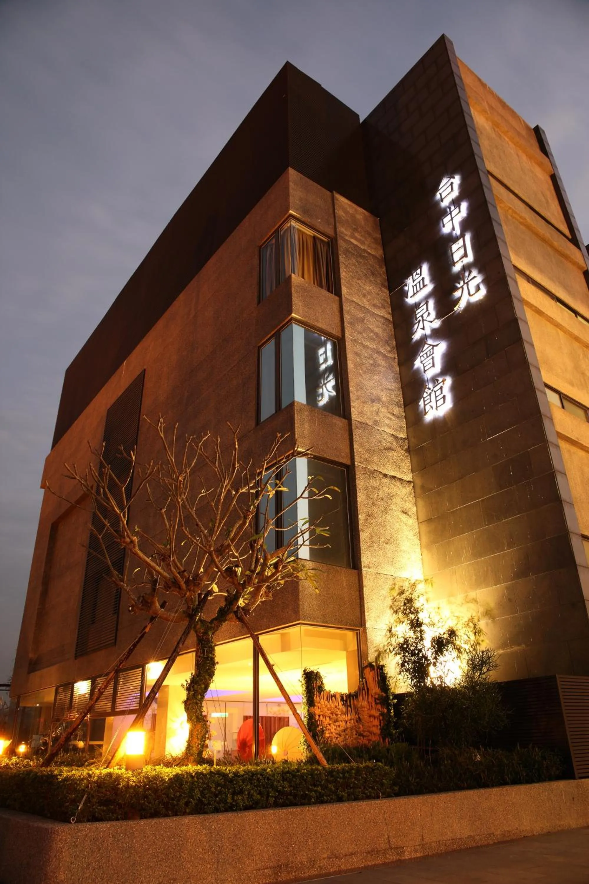 Facade/entrance in The Sun Hot Spring & Resort