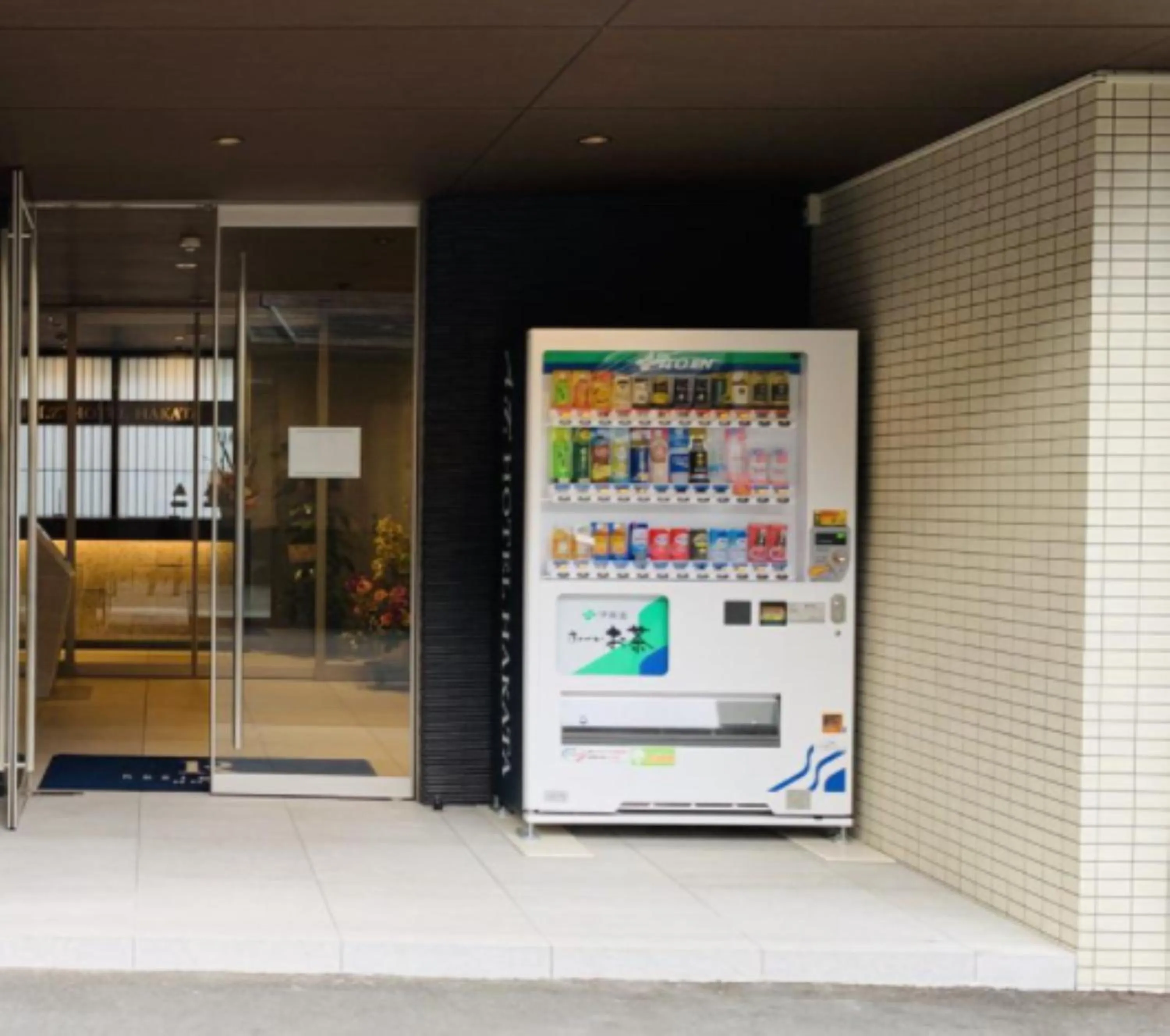 vending machine in A.T. Hotel Hakata