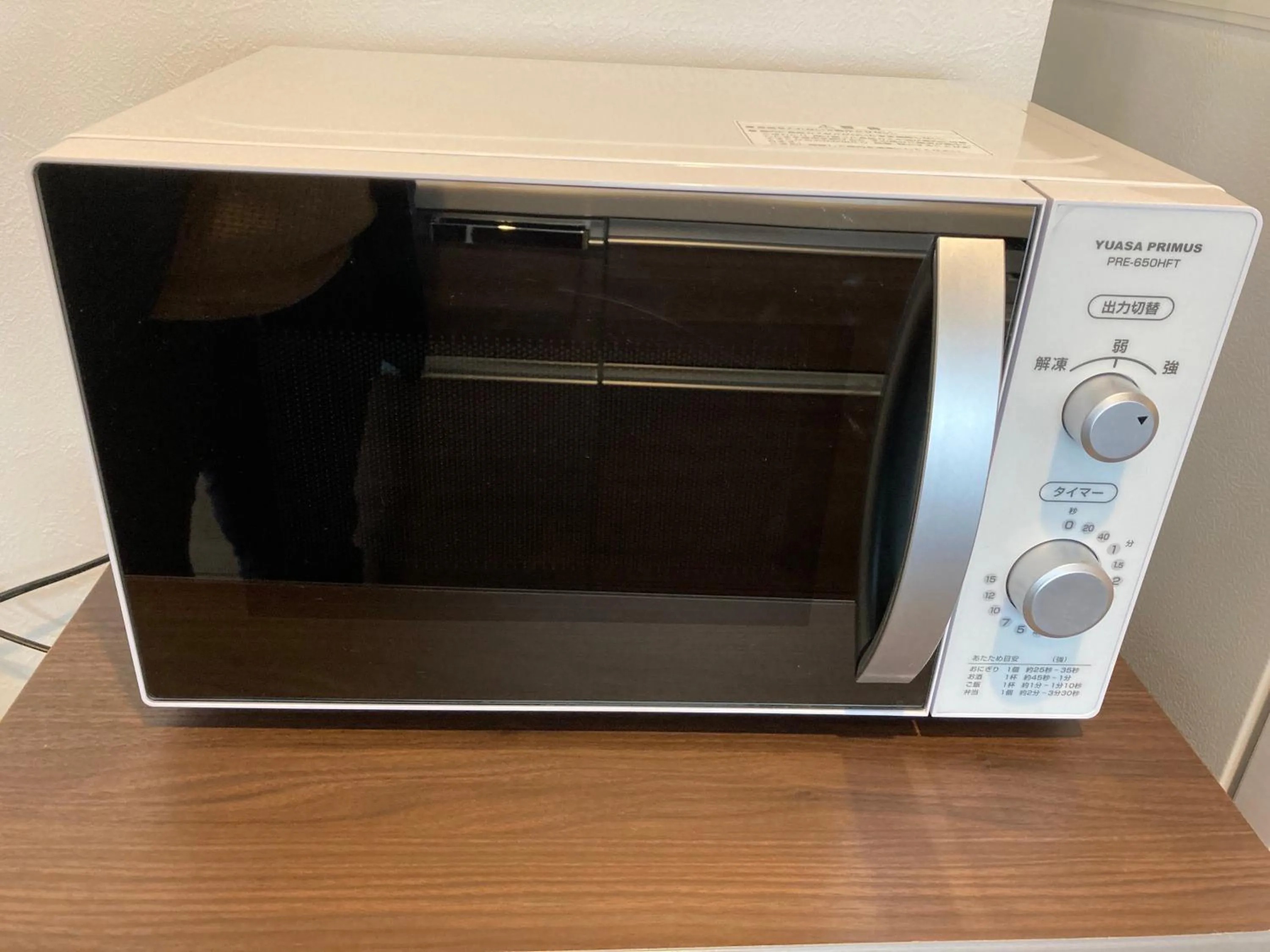 minibar in A.T. Hotel Hakata