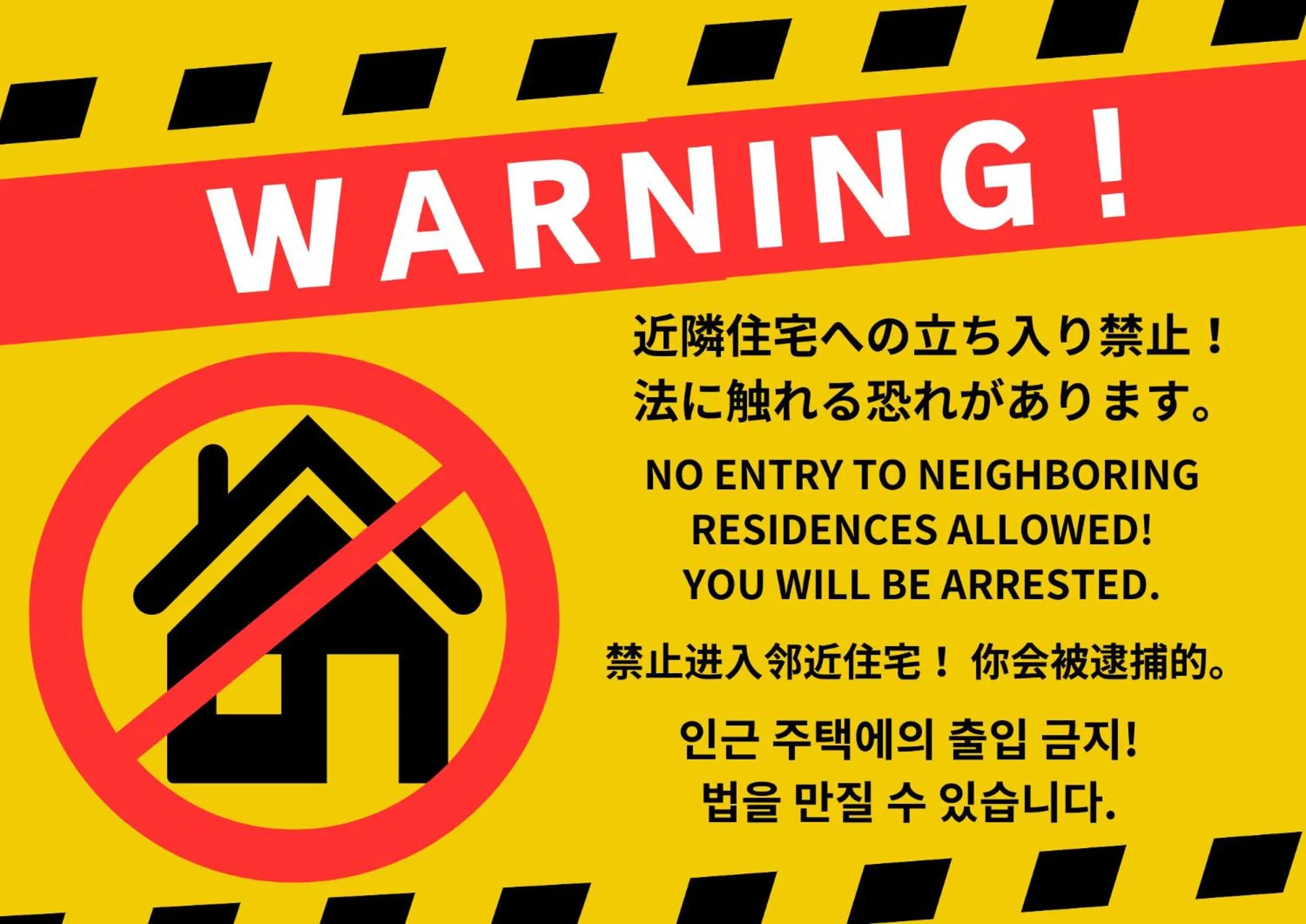 Neighbourhood in A.T. Hotel Hakata