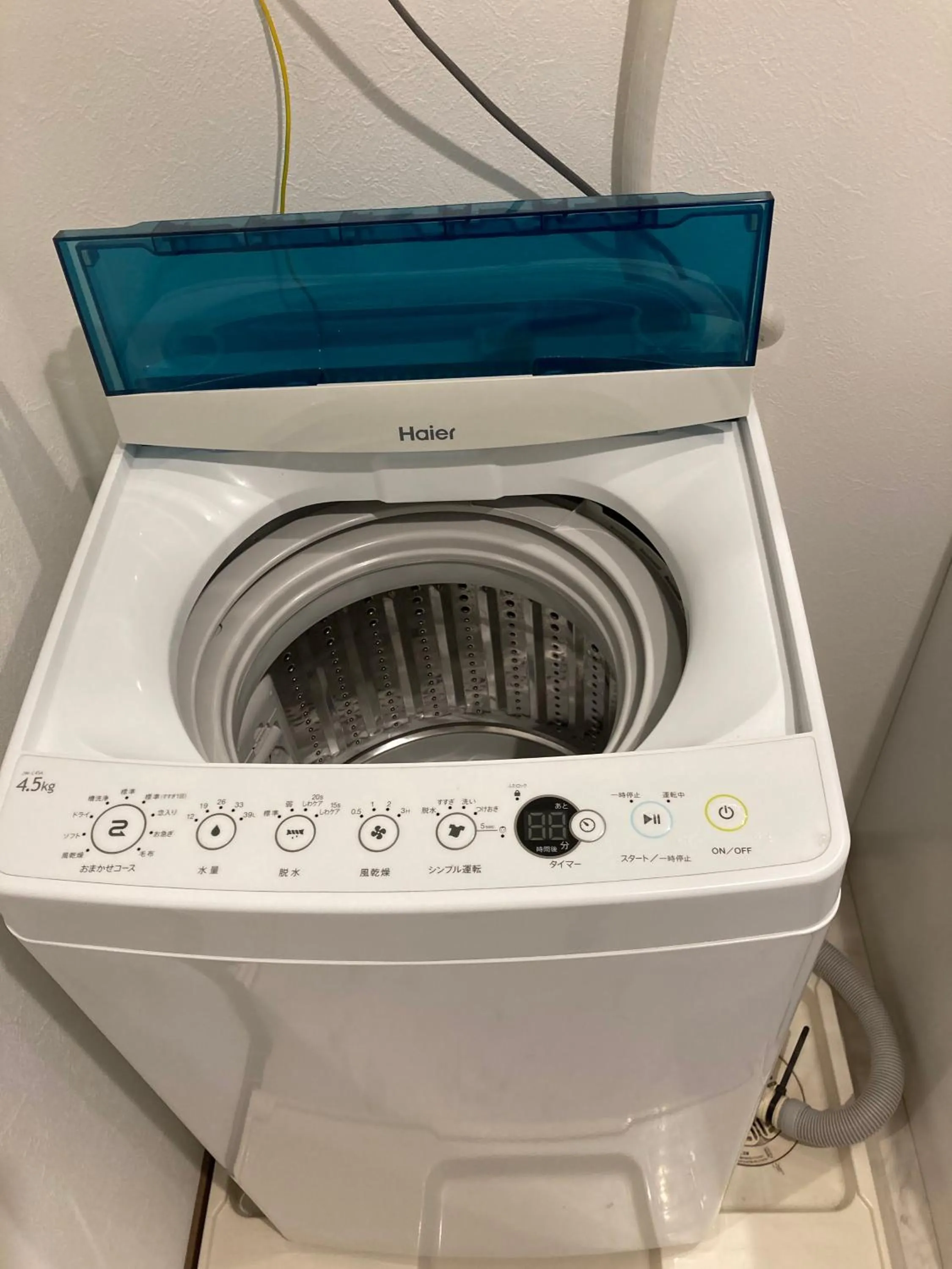 washing machine in A.T. Hotel Hakata