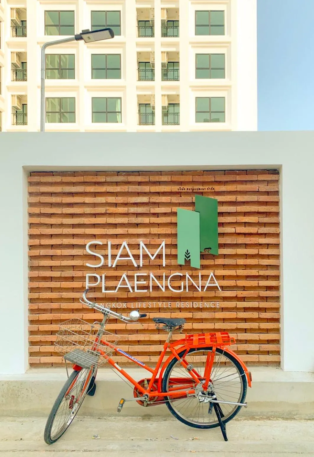 Facade/entrance in Siamplaengna Residence สยามแปลงนา เรสซิเดนท์