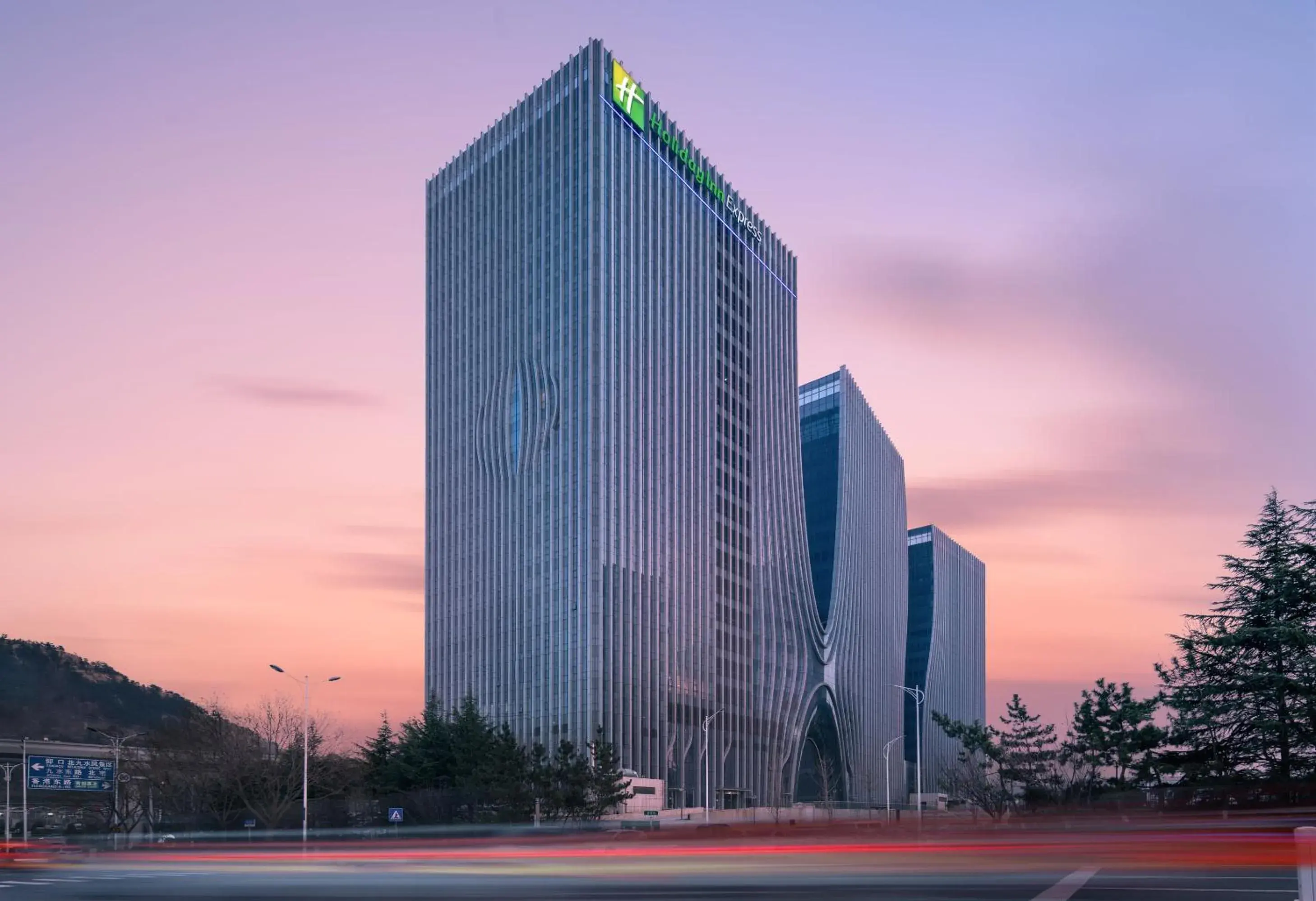 Holiday Inn Express Qingdao Innovation Park by IHG Holiday Inn Express Qingdao Innovation Park by IHG