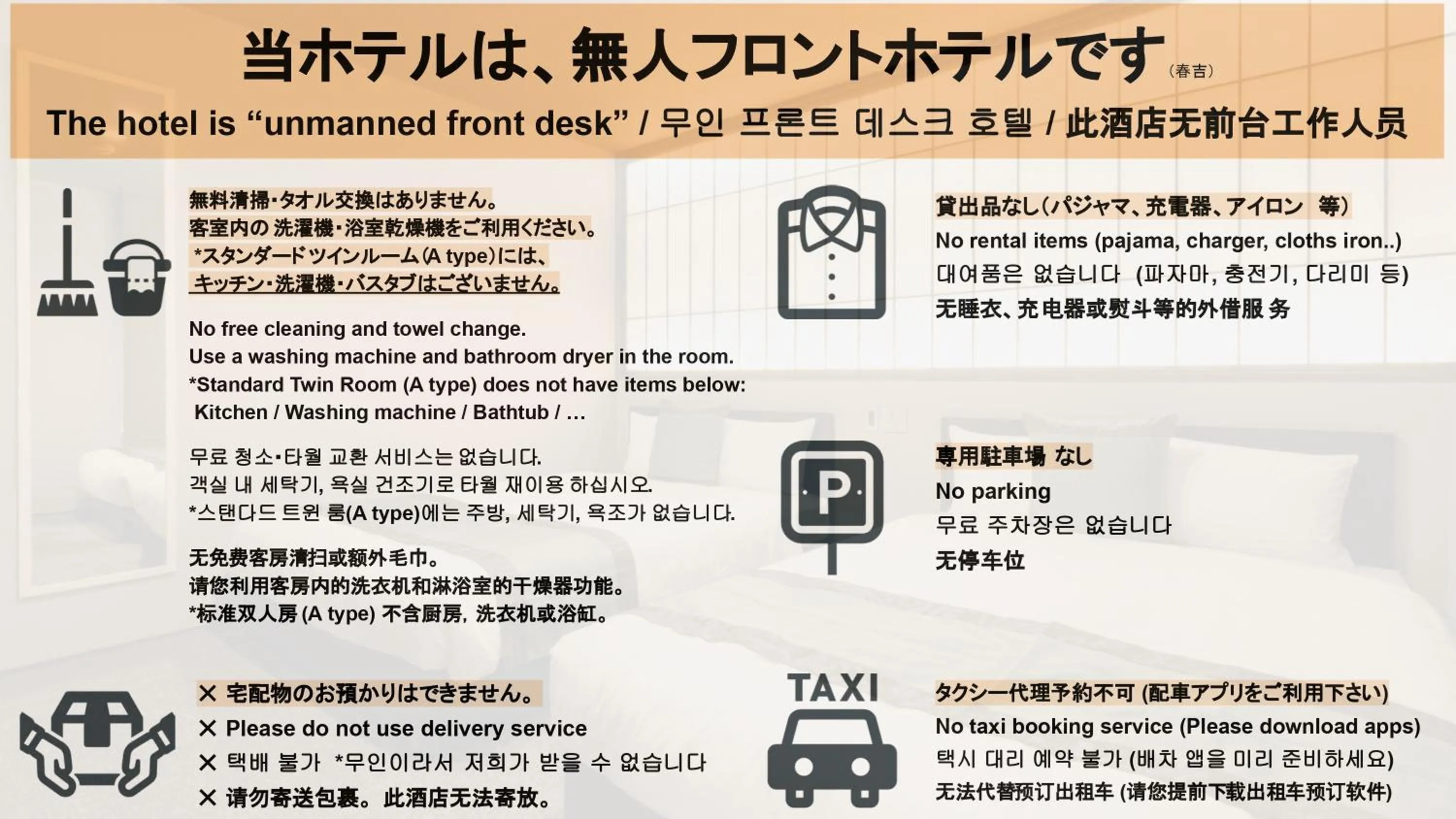 GRAND BASE Haruyoshi