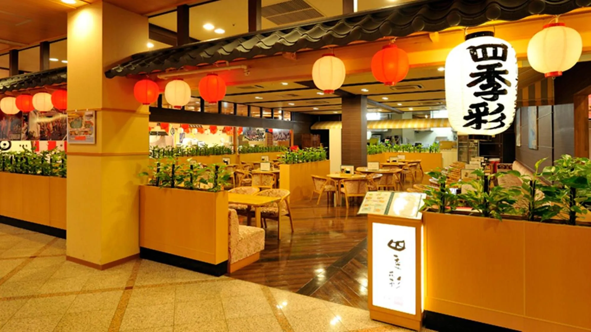 On-site shops in Ryugujo Spa Hotel Mikazuki Fujimitei