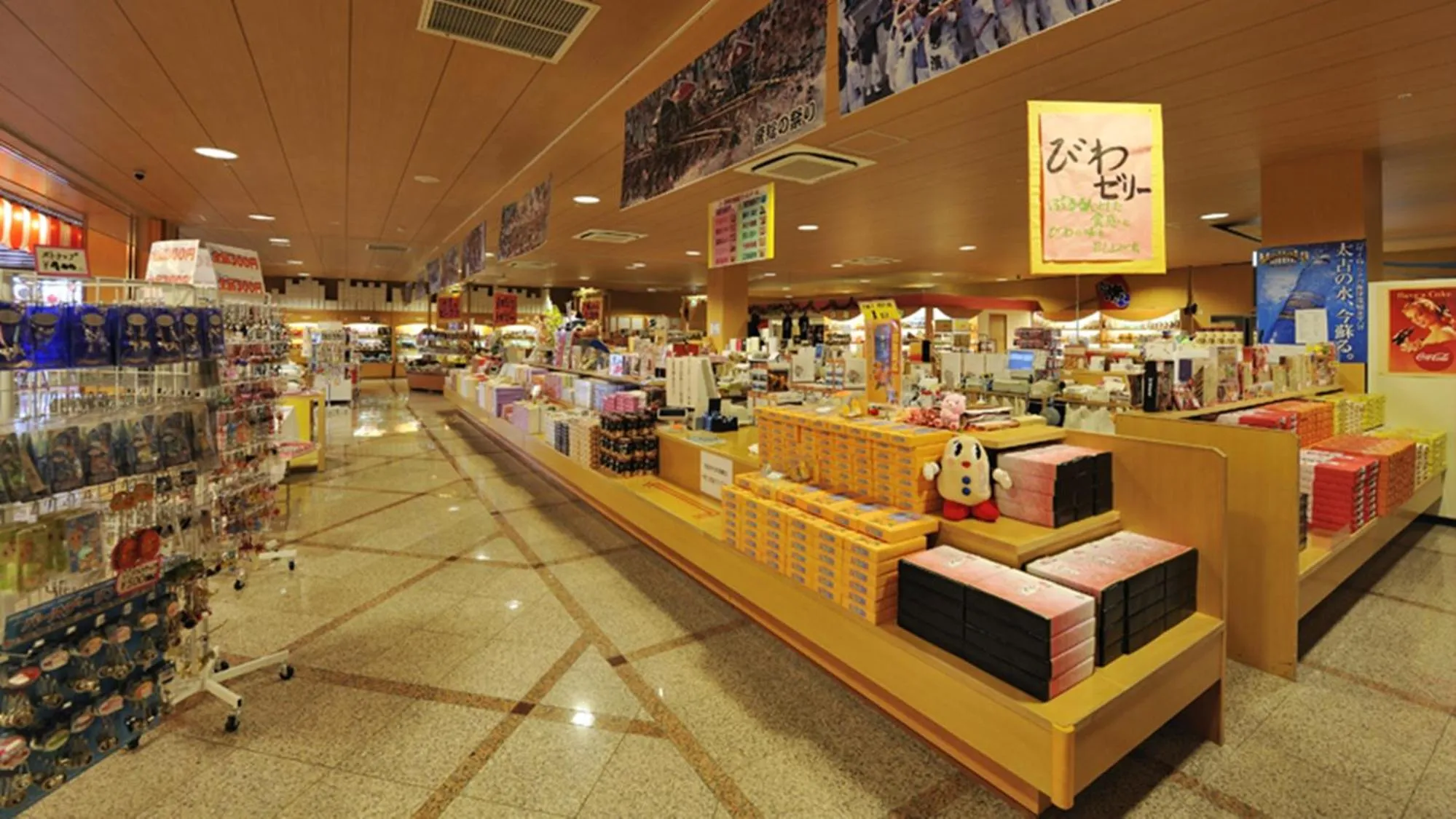 On-site shops in Ryugujo Spa Hotel Mikazuki Fujimitei