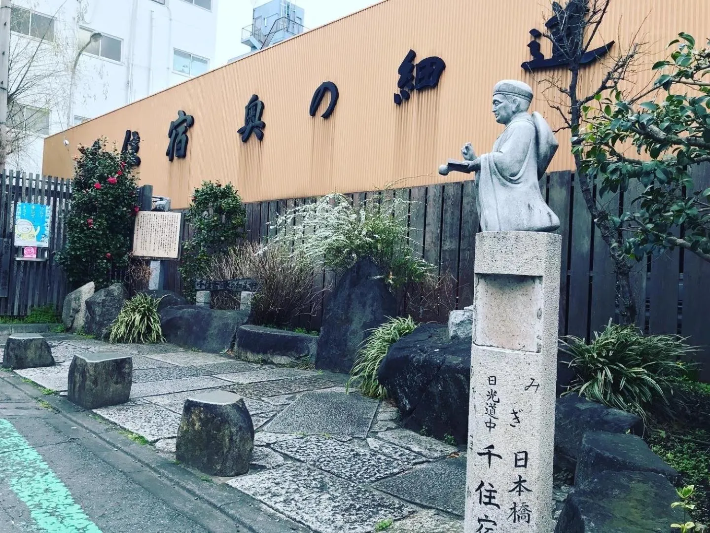 Hostel 1010 SENJUOHASHI